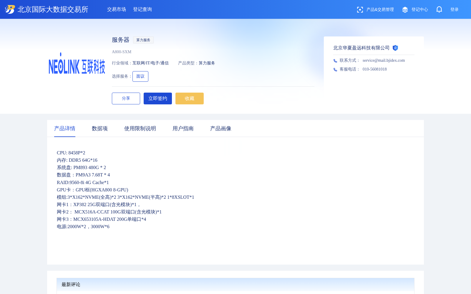 main_image_url
