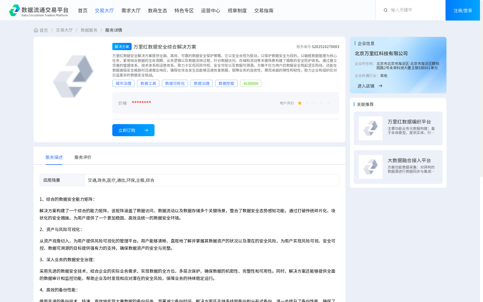 main_image_url