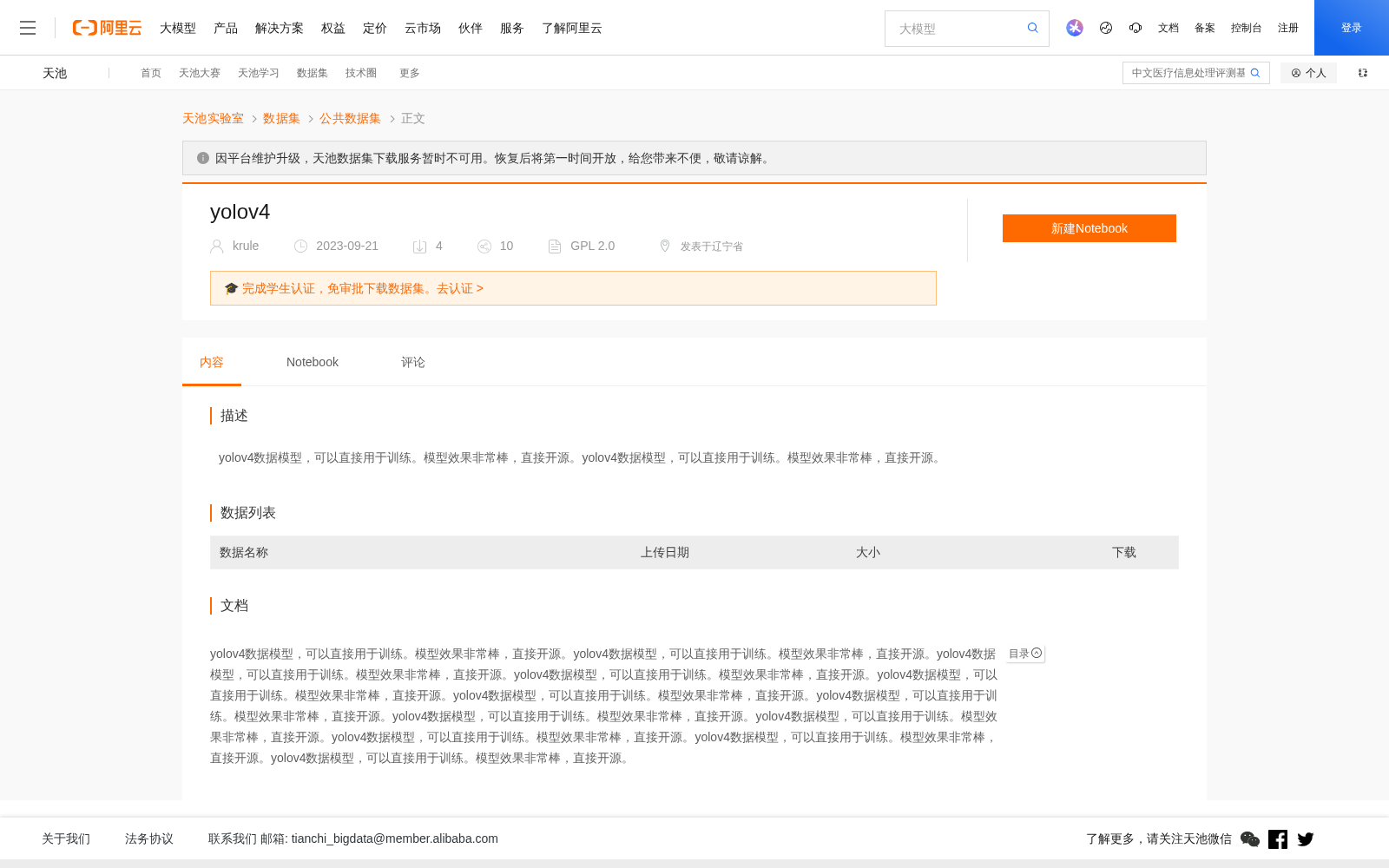 main_image_url