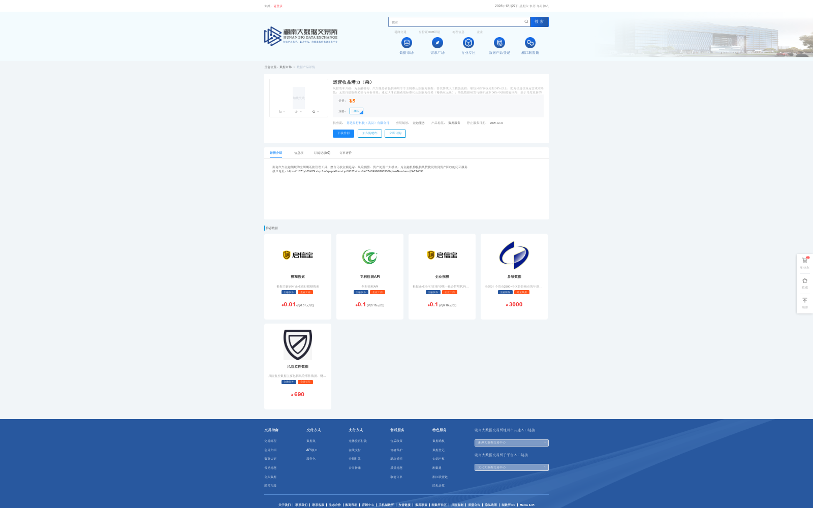 main_image_url