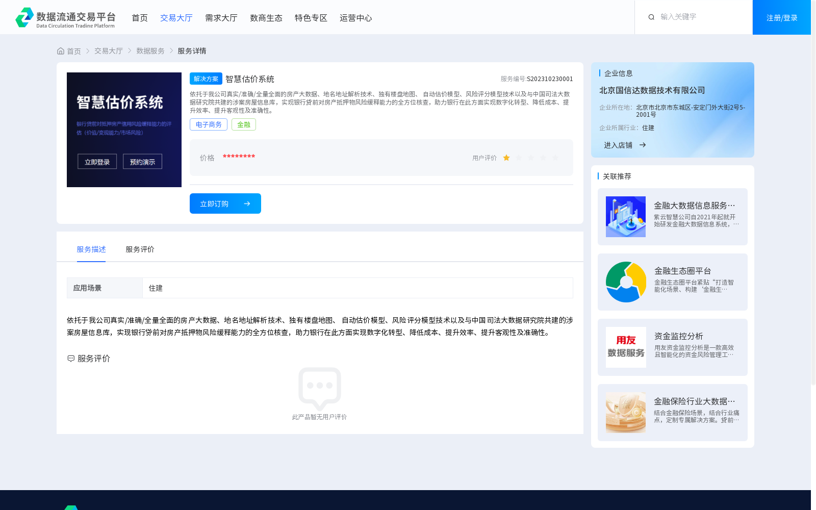 main_image_url