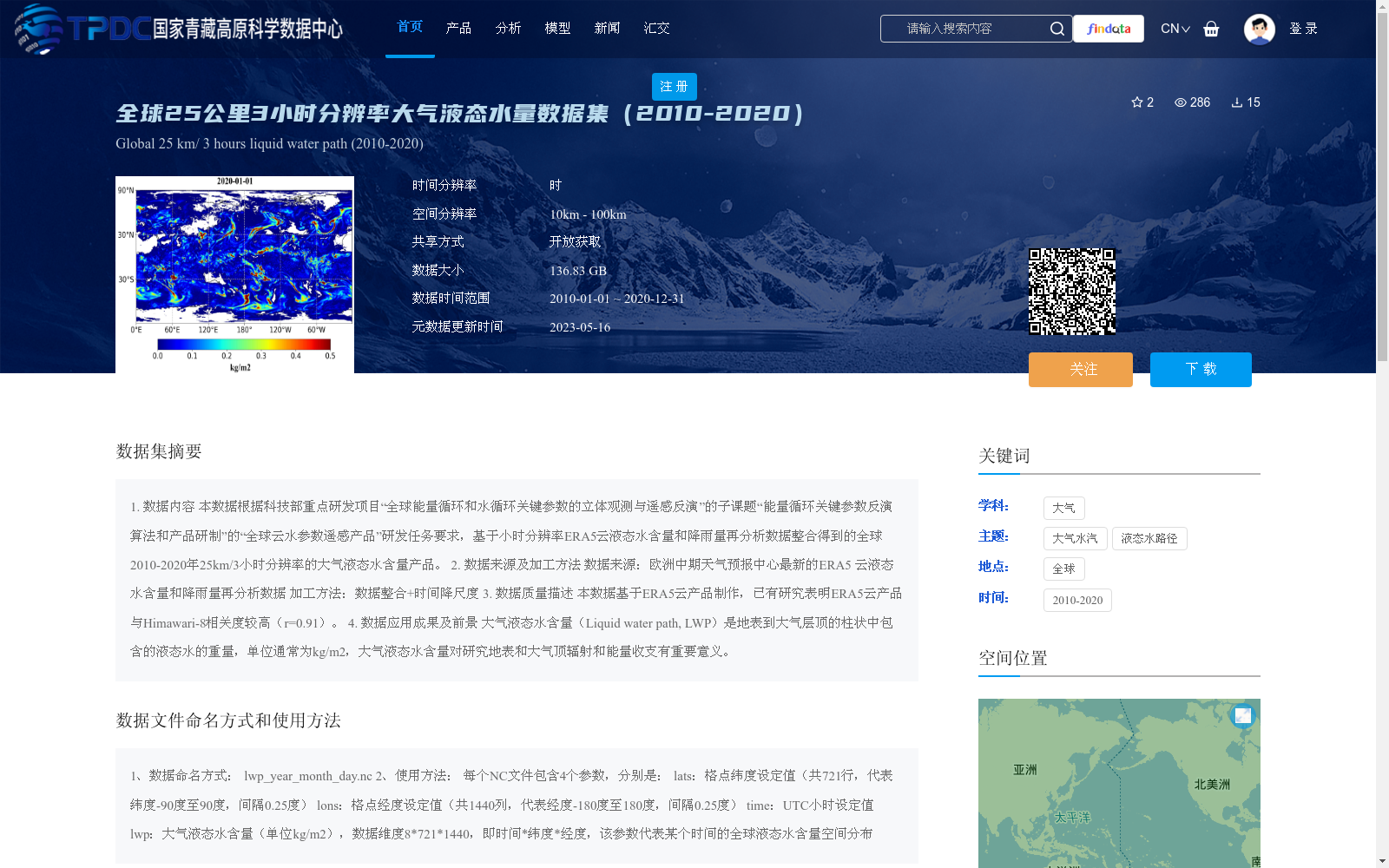 main_image_url