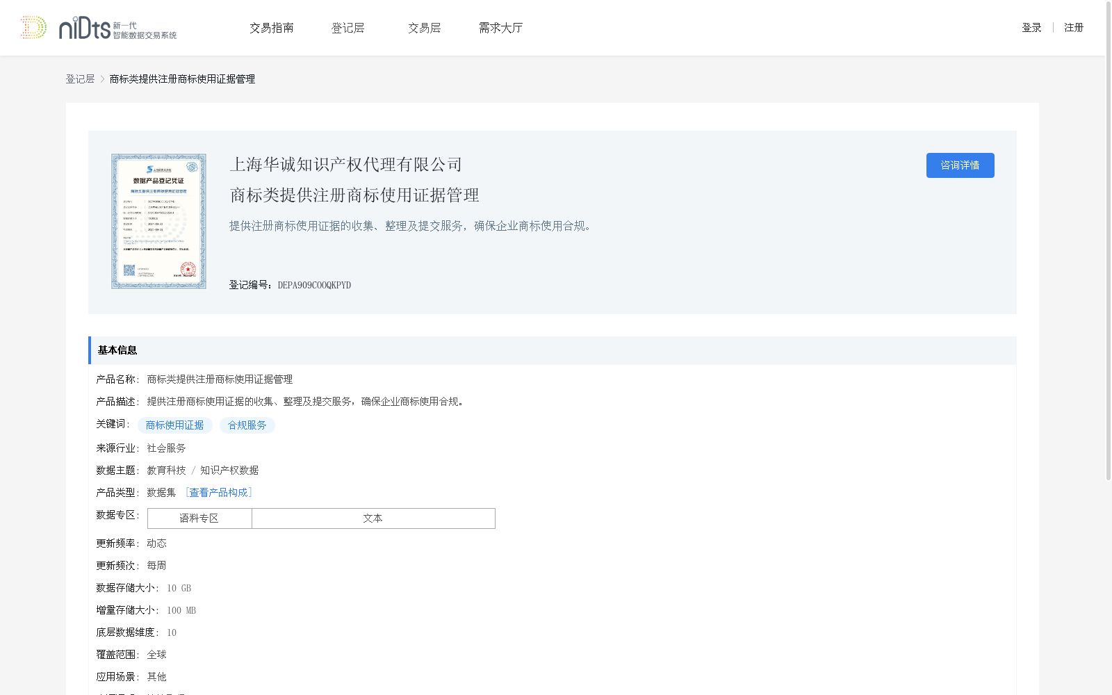 main_image_url