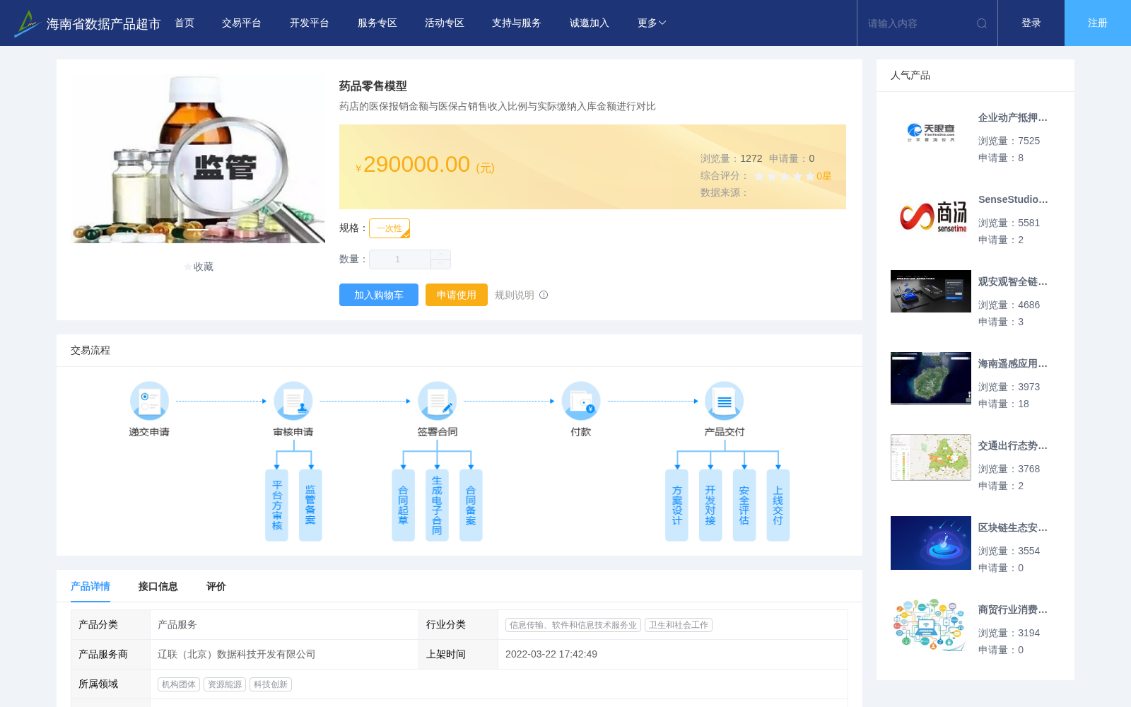 main_image_url