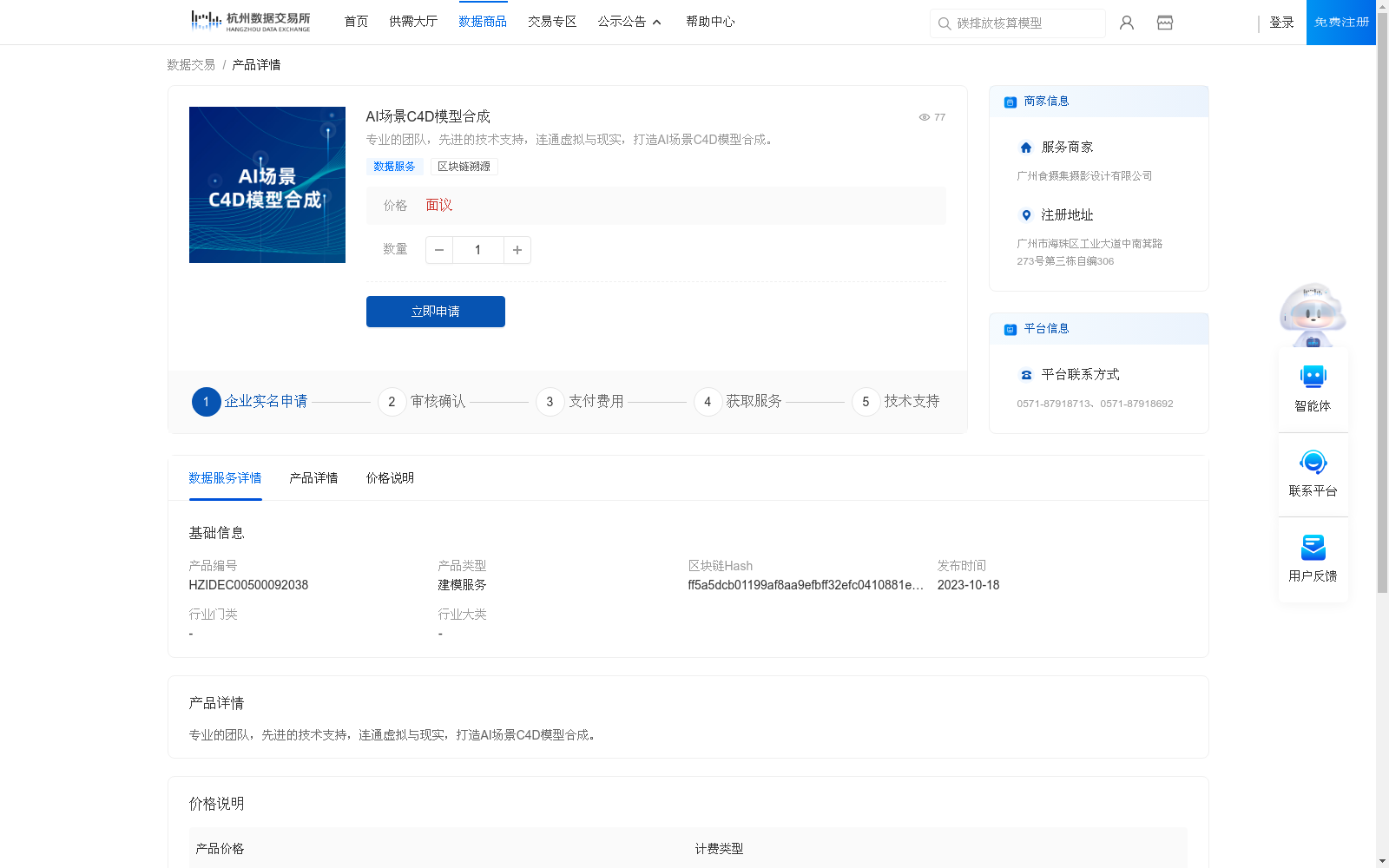 main_image_url
