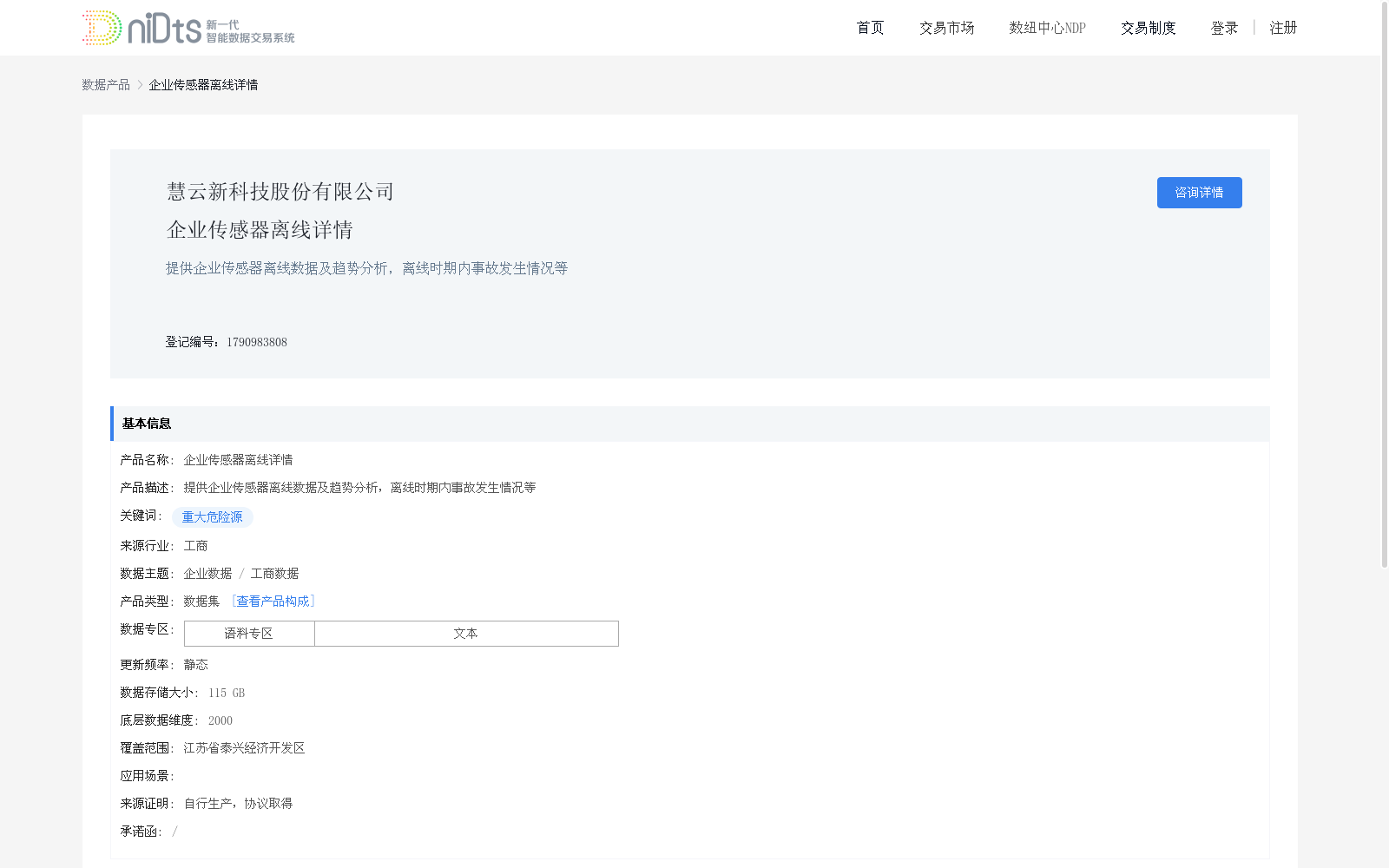 main_image_url