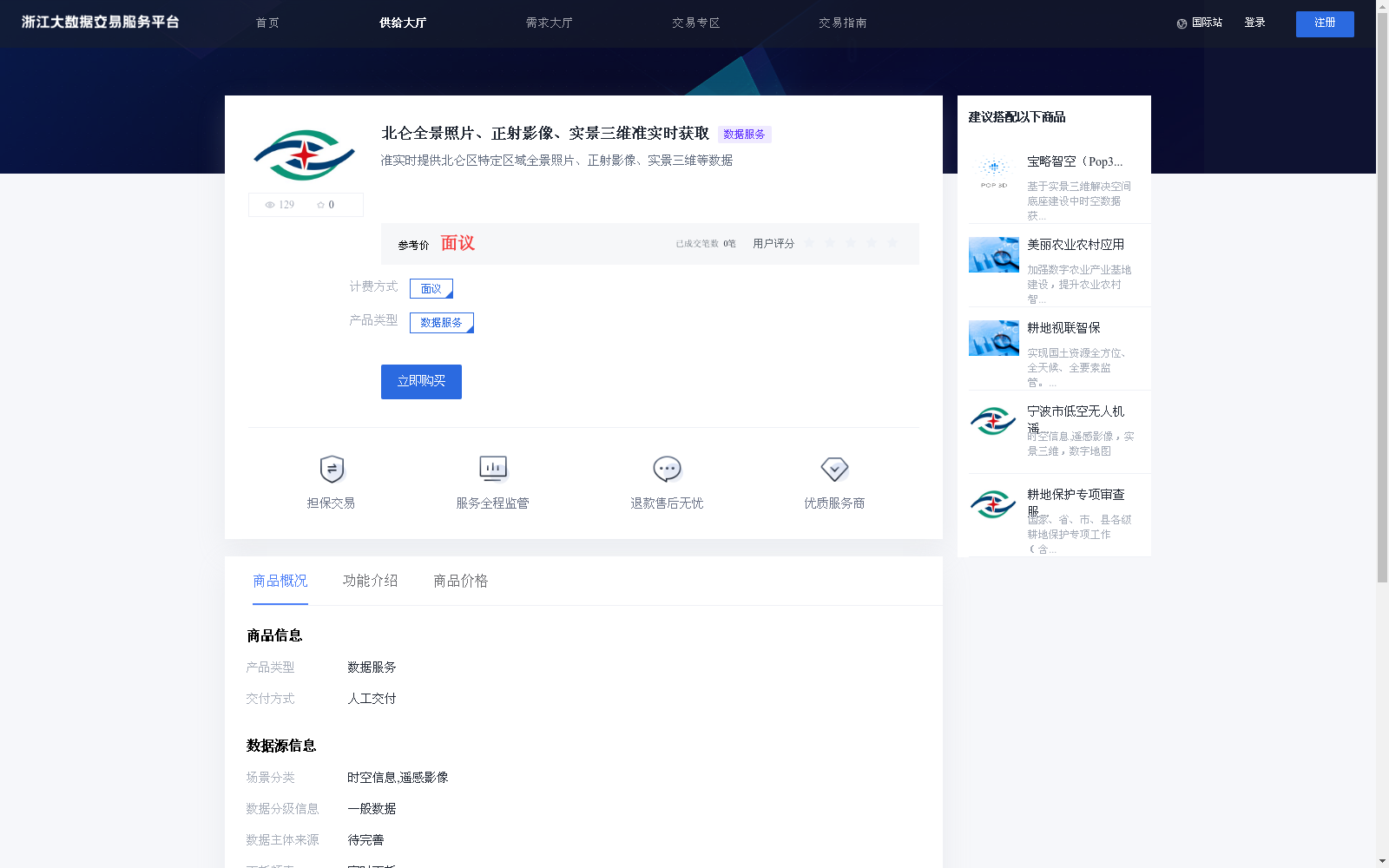 main_image_url