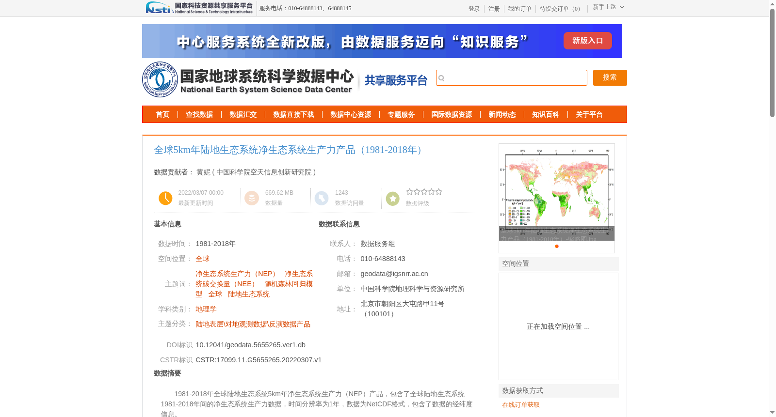 main_image_url
