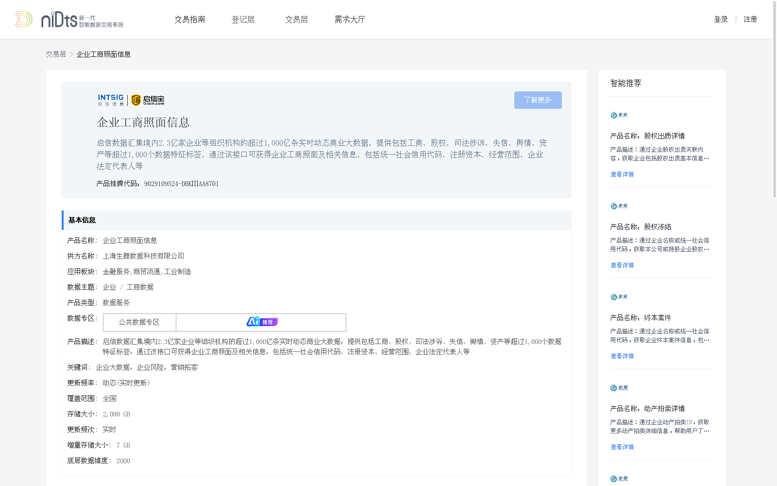 main_image_url