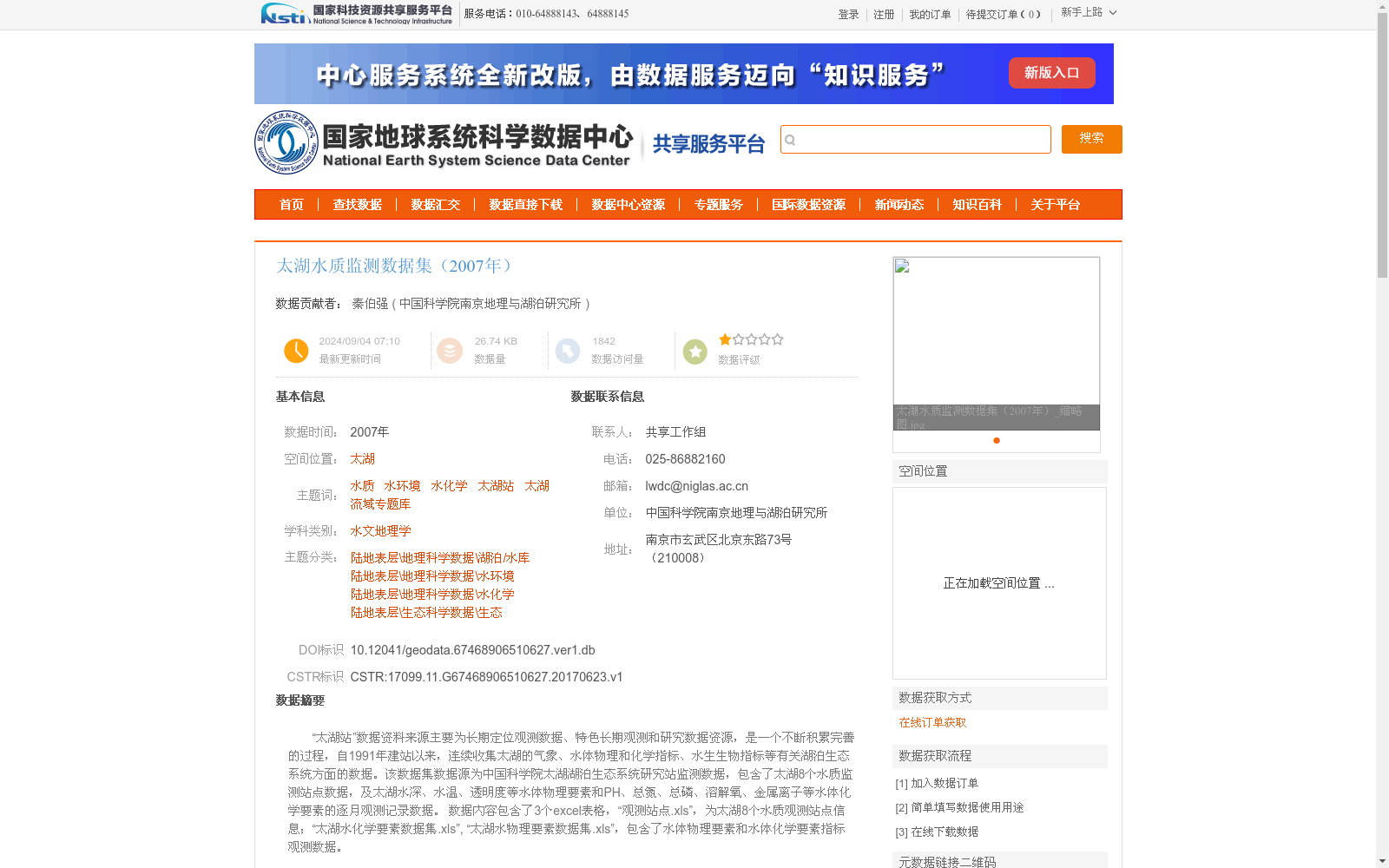 main_image_url