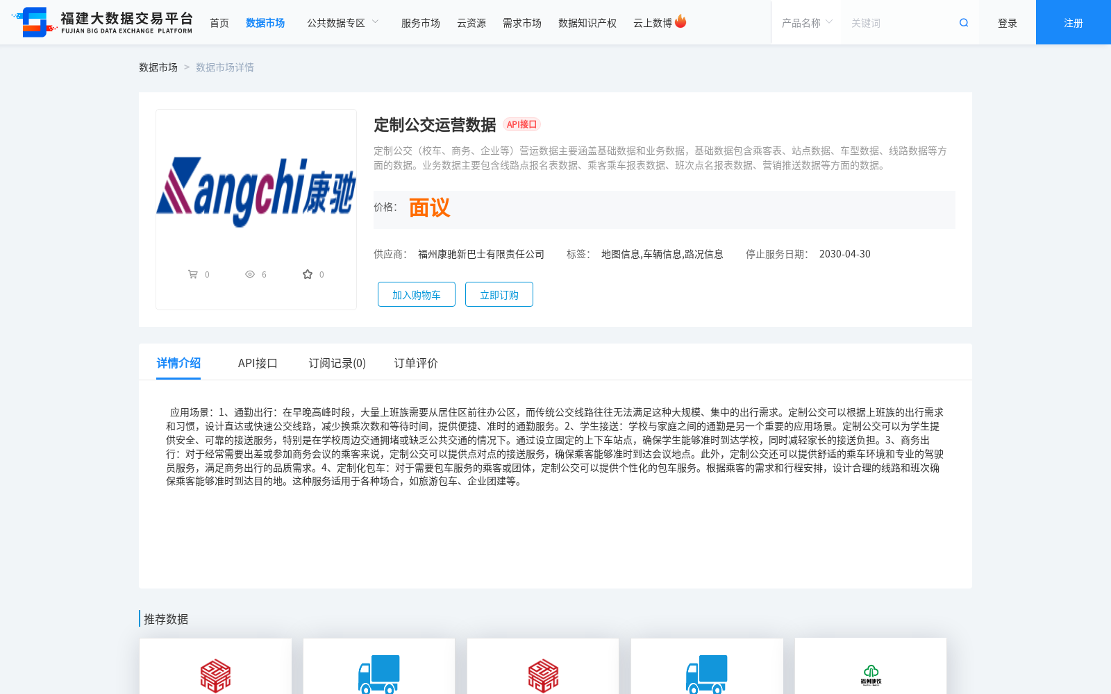 main_image_url