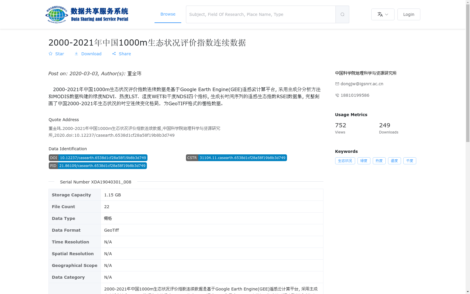 main_image_url