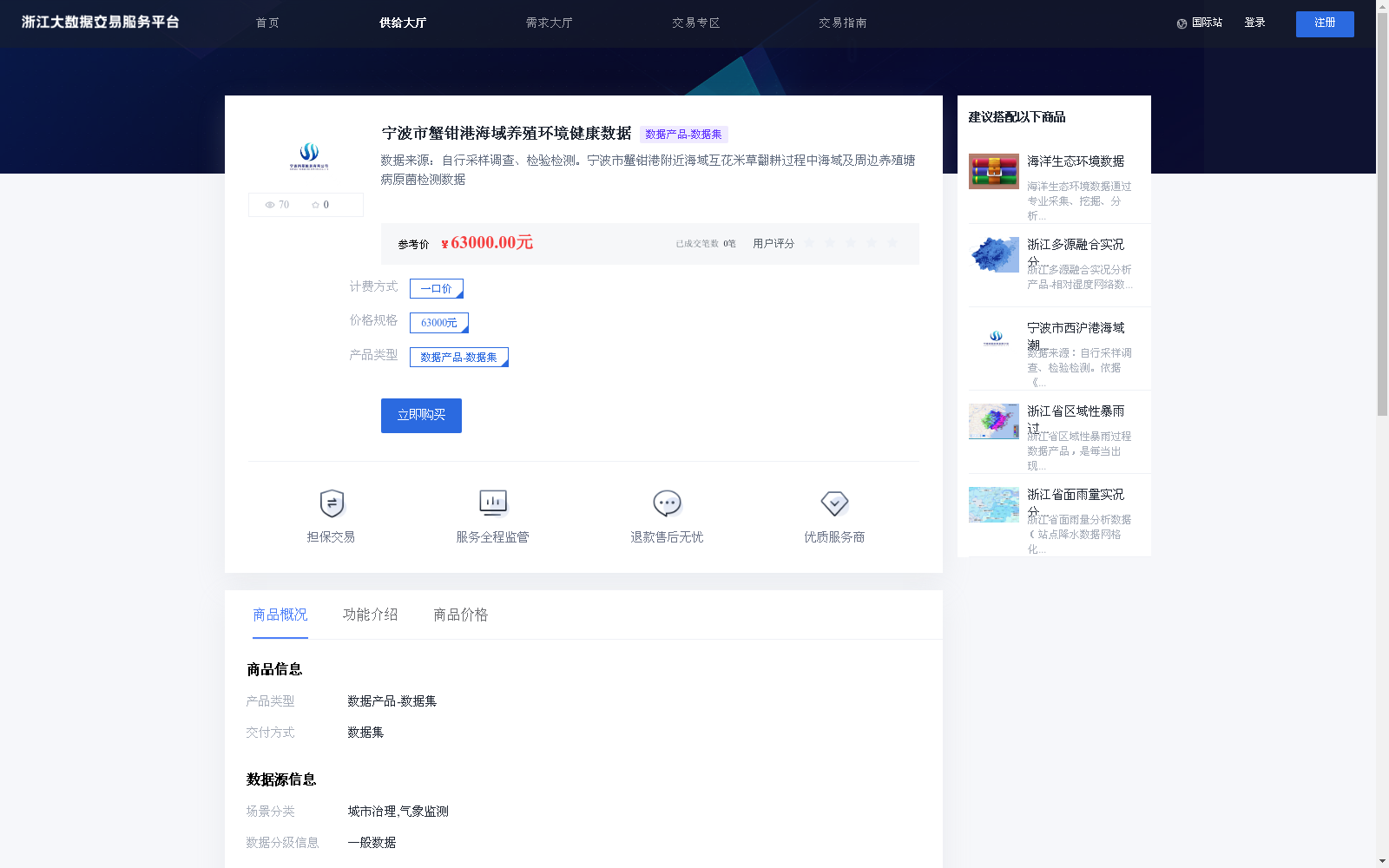 main_image_url
