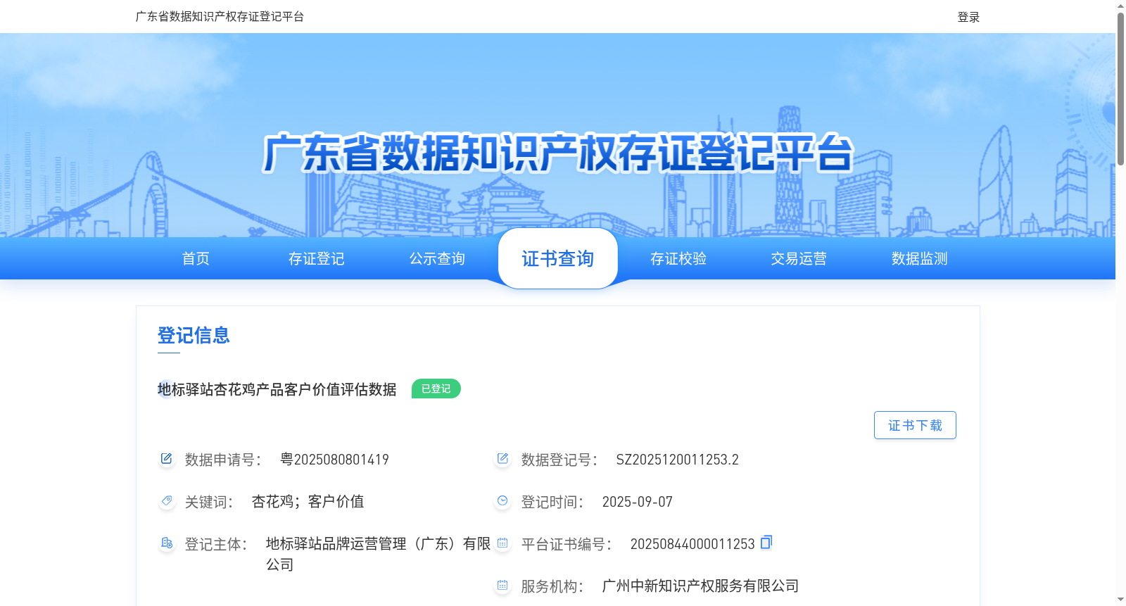 main_image_url
