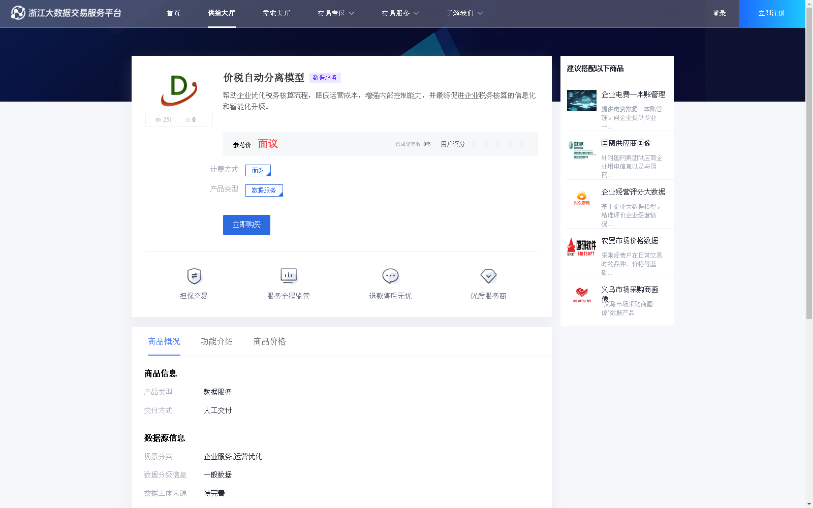 main_image_url