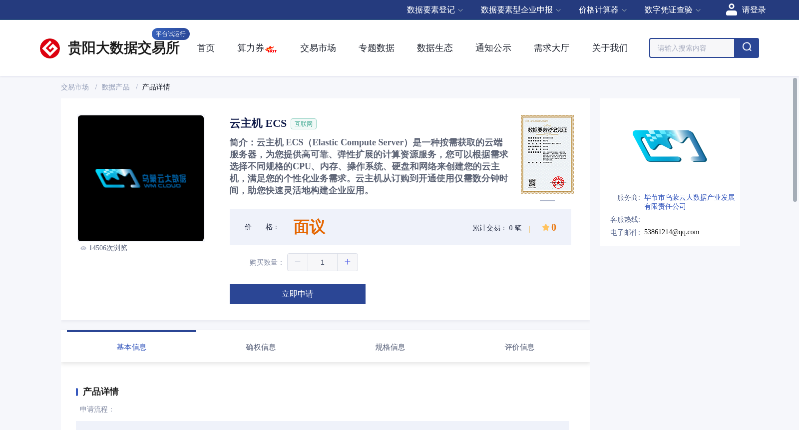 main_image_url