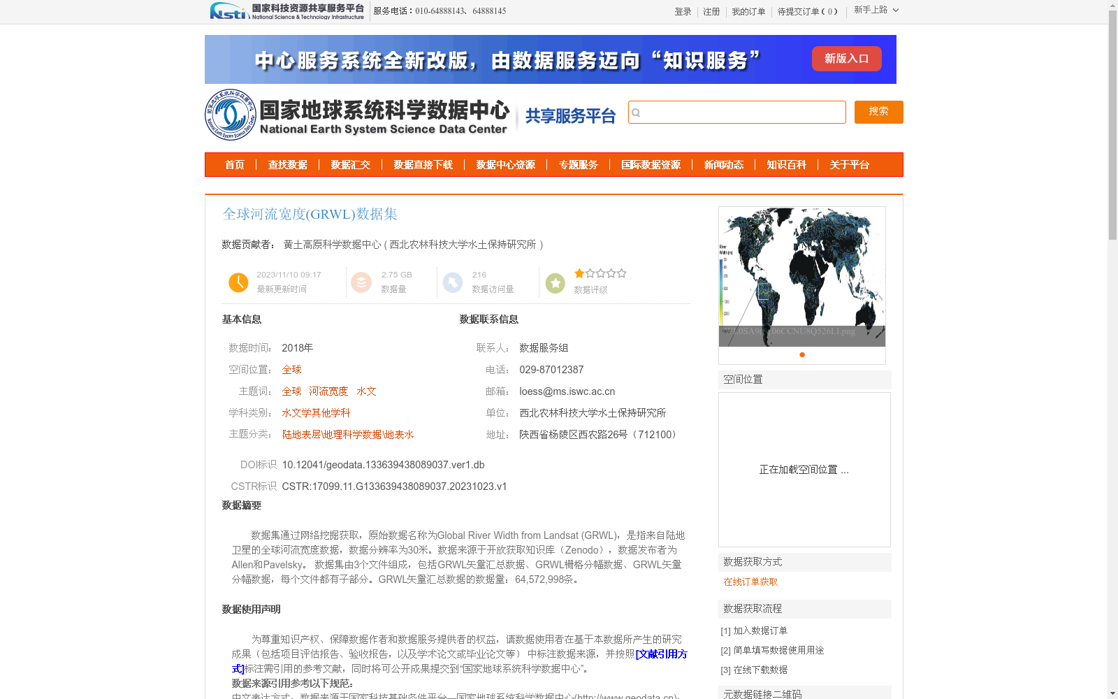 main_image_url