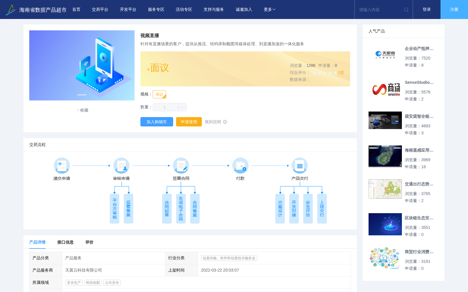main_image_url
