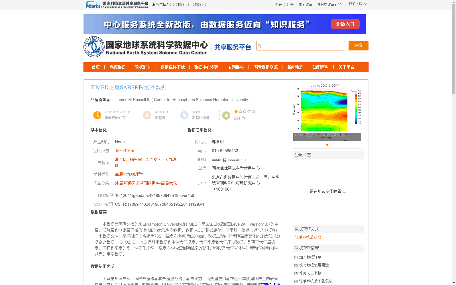 main_image_url