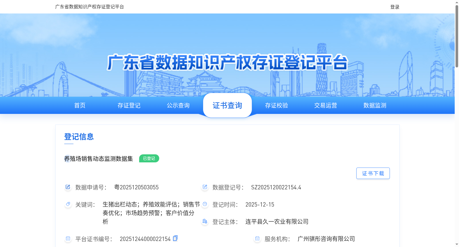 main_image_url
