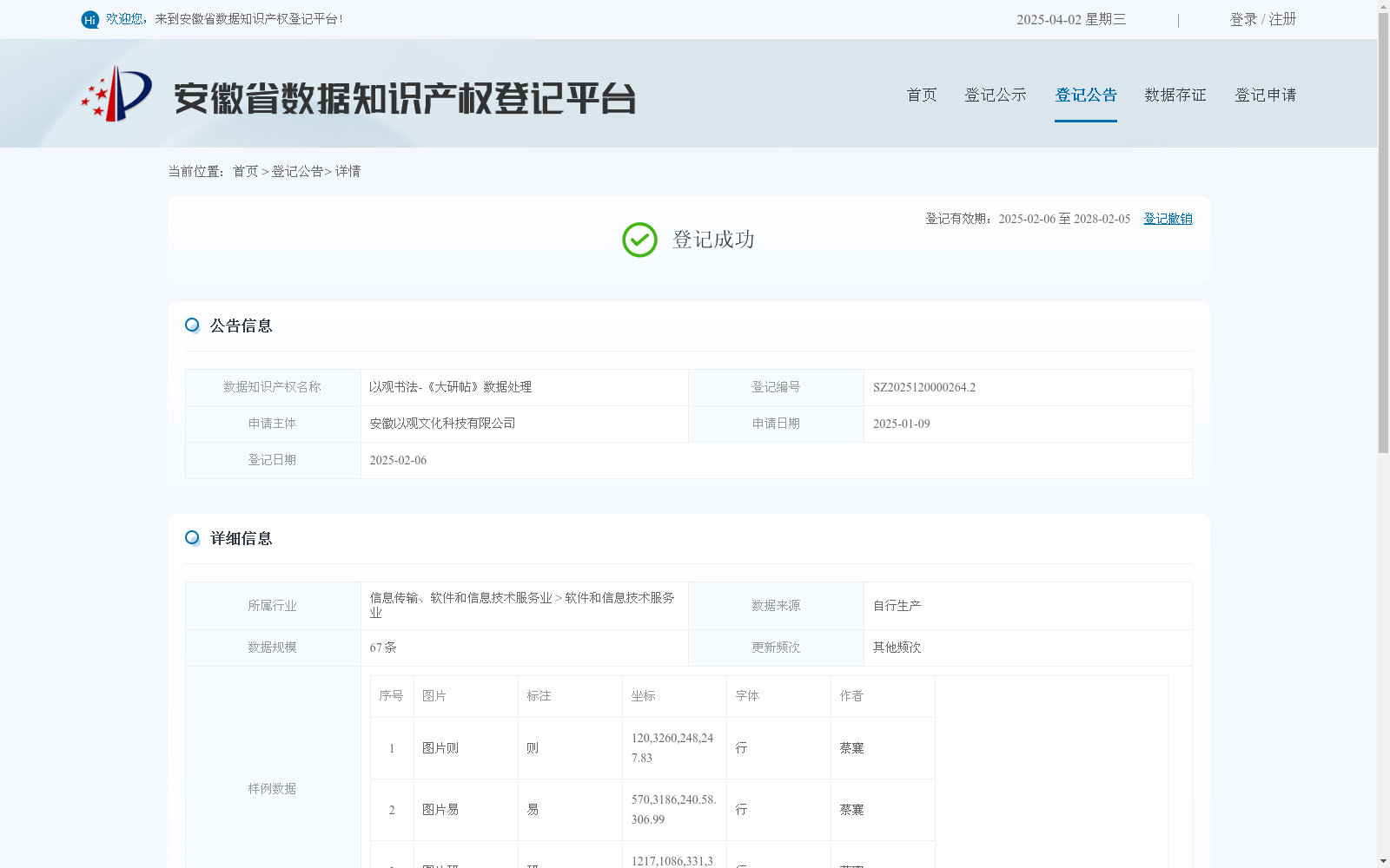 main_image_url