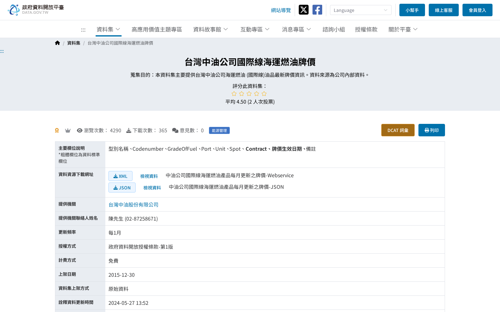 main_image_url