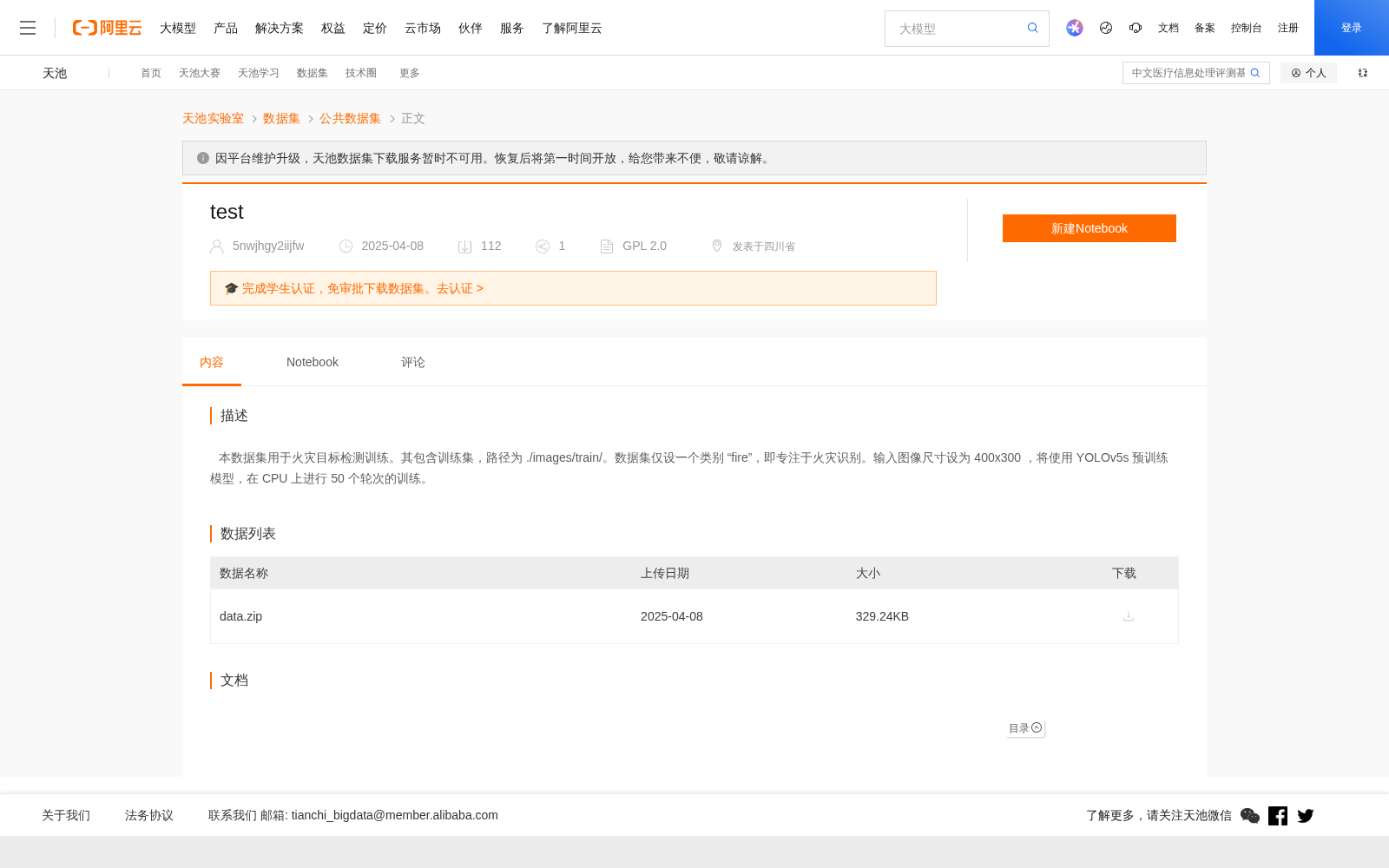 main_image_url