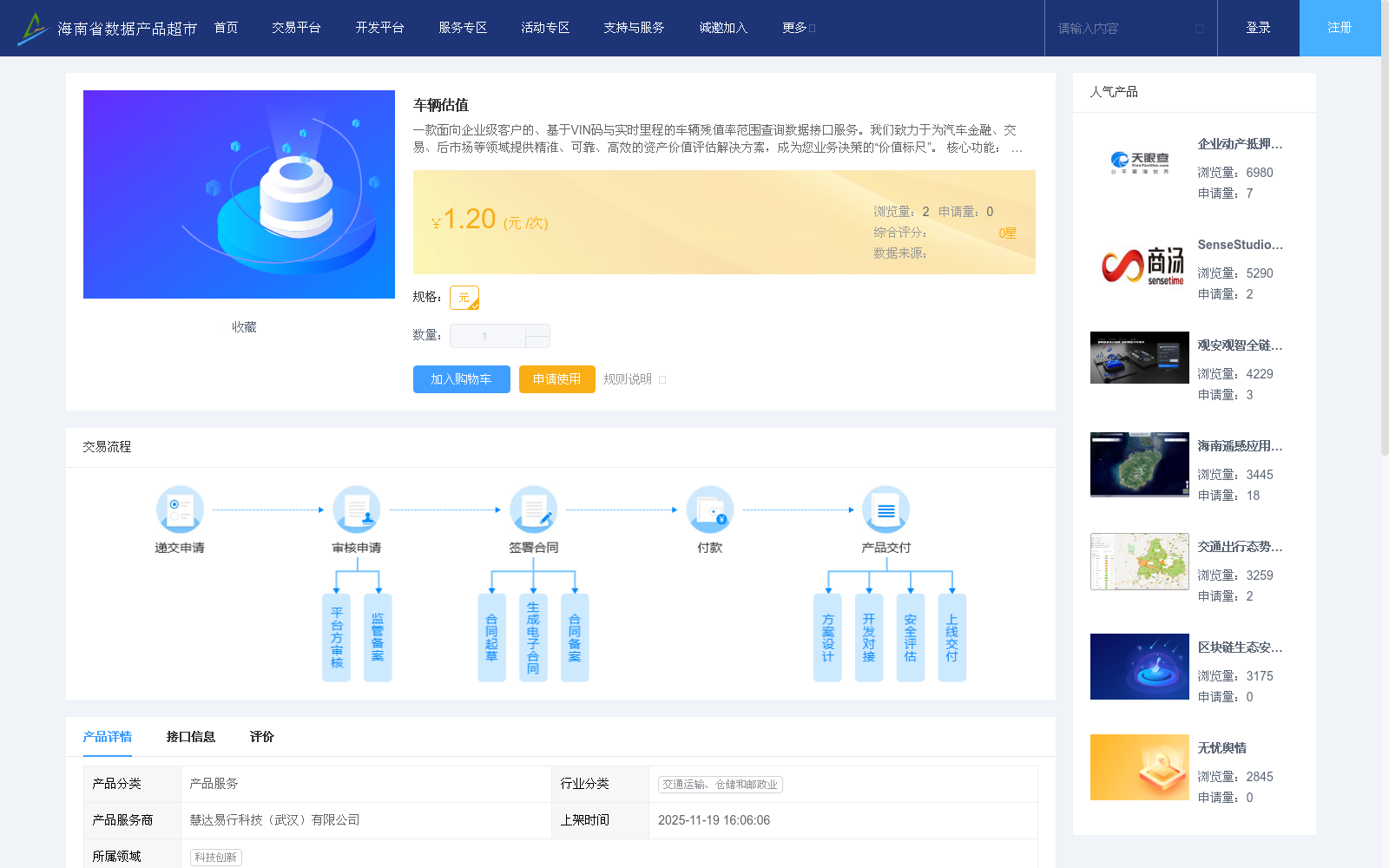 main_image_url