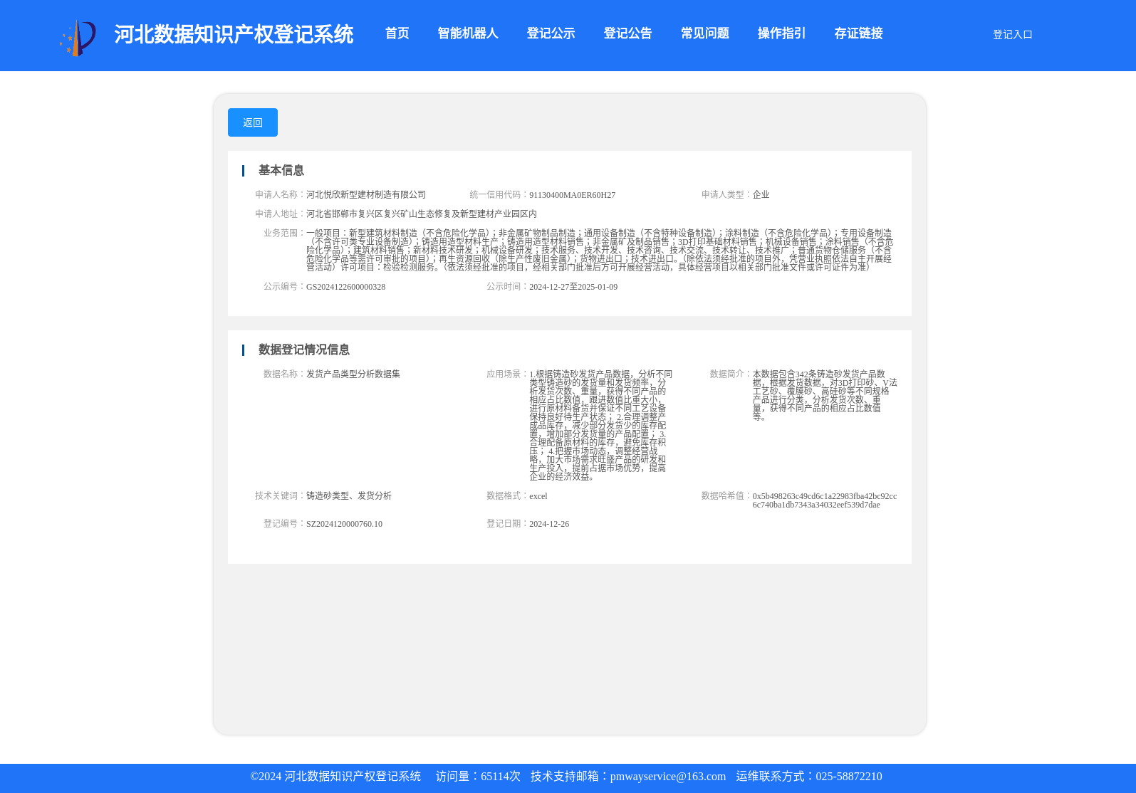 main_image_url