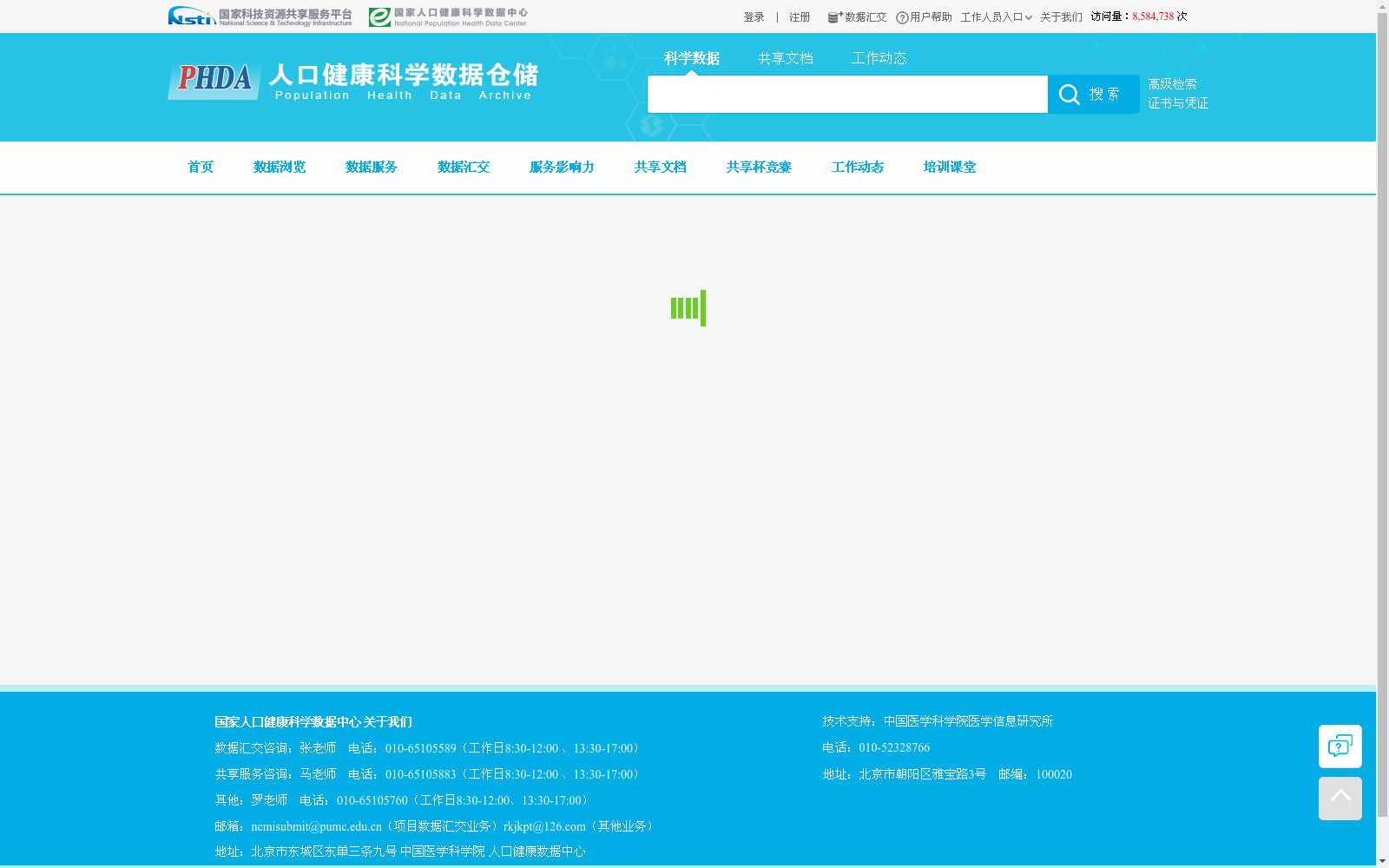2018-2021年度北京天坛医院帕金森病多模态MRI影像数据 数据集图片