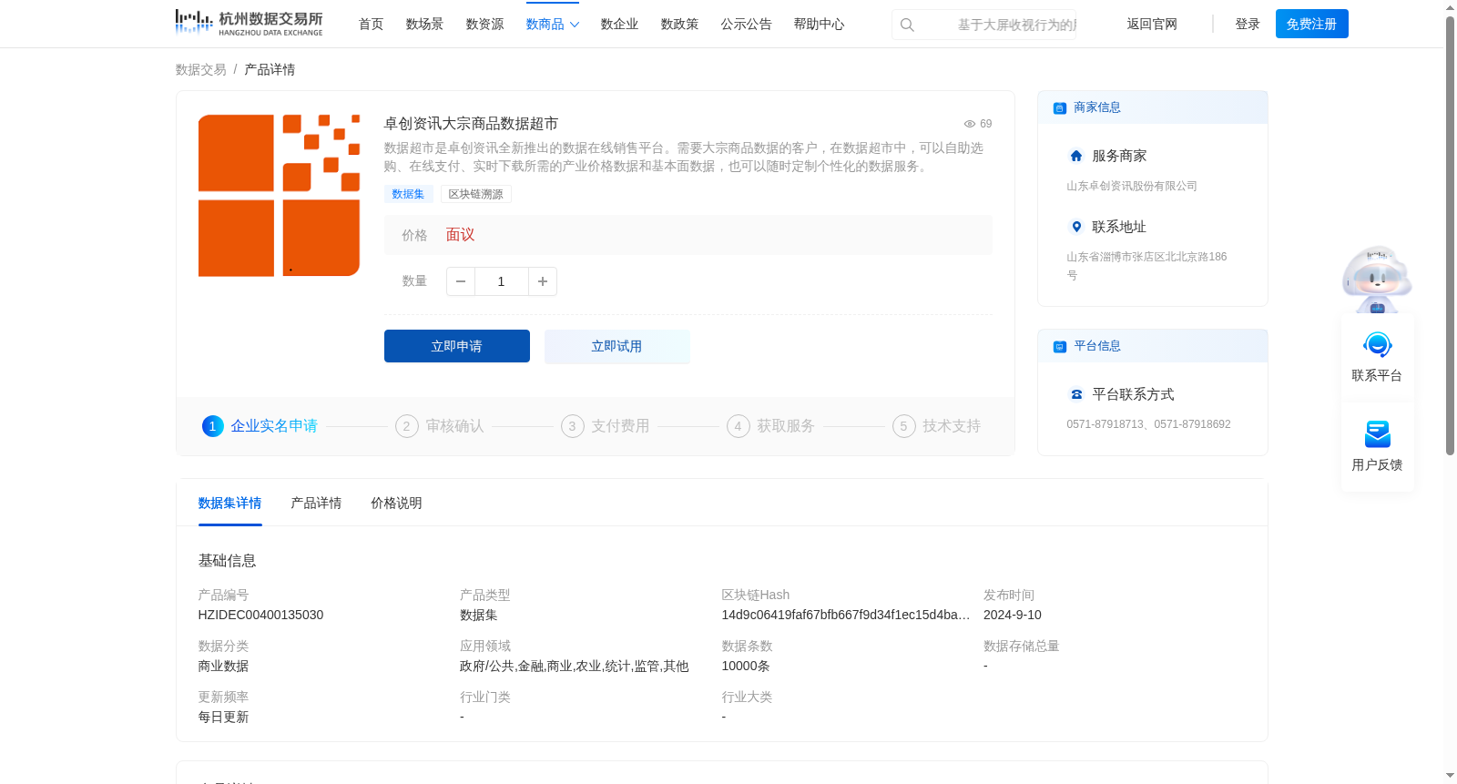 main_image_url