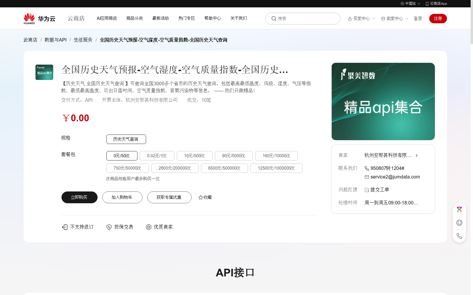 main_image_url