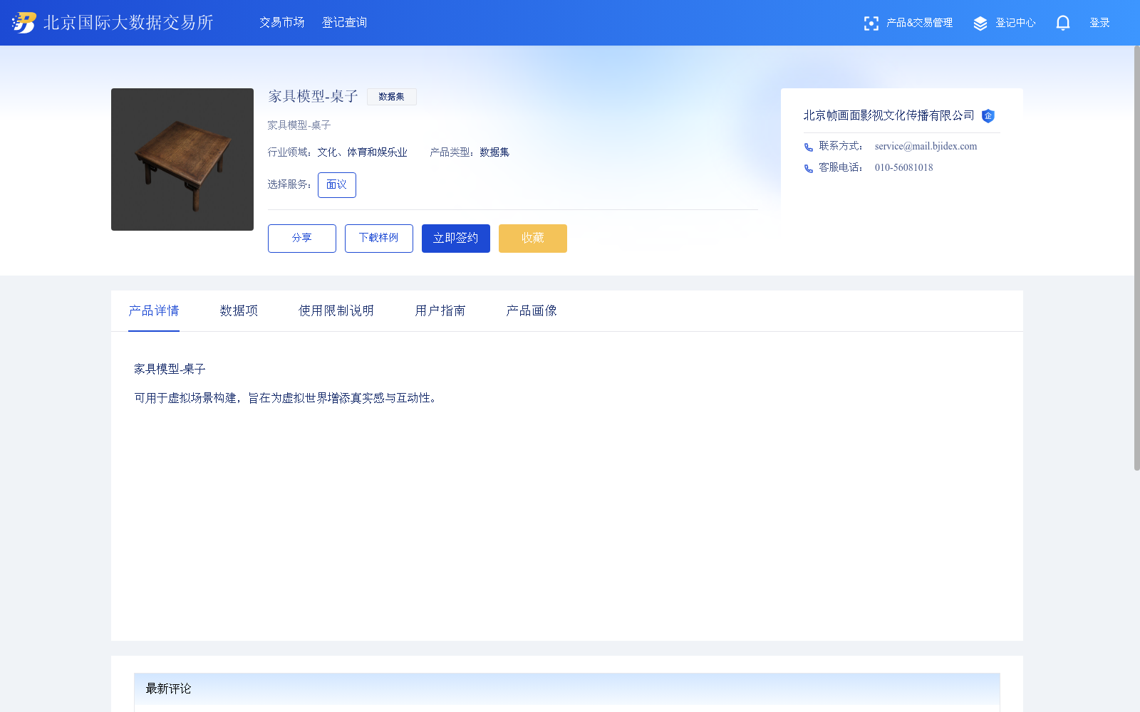 main_image_url
