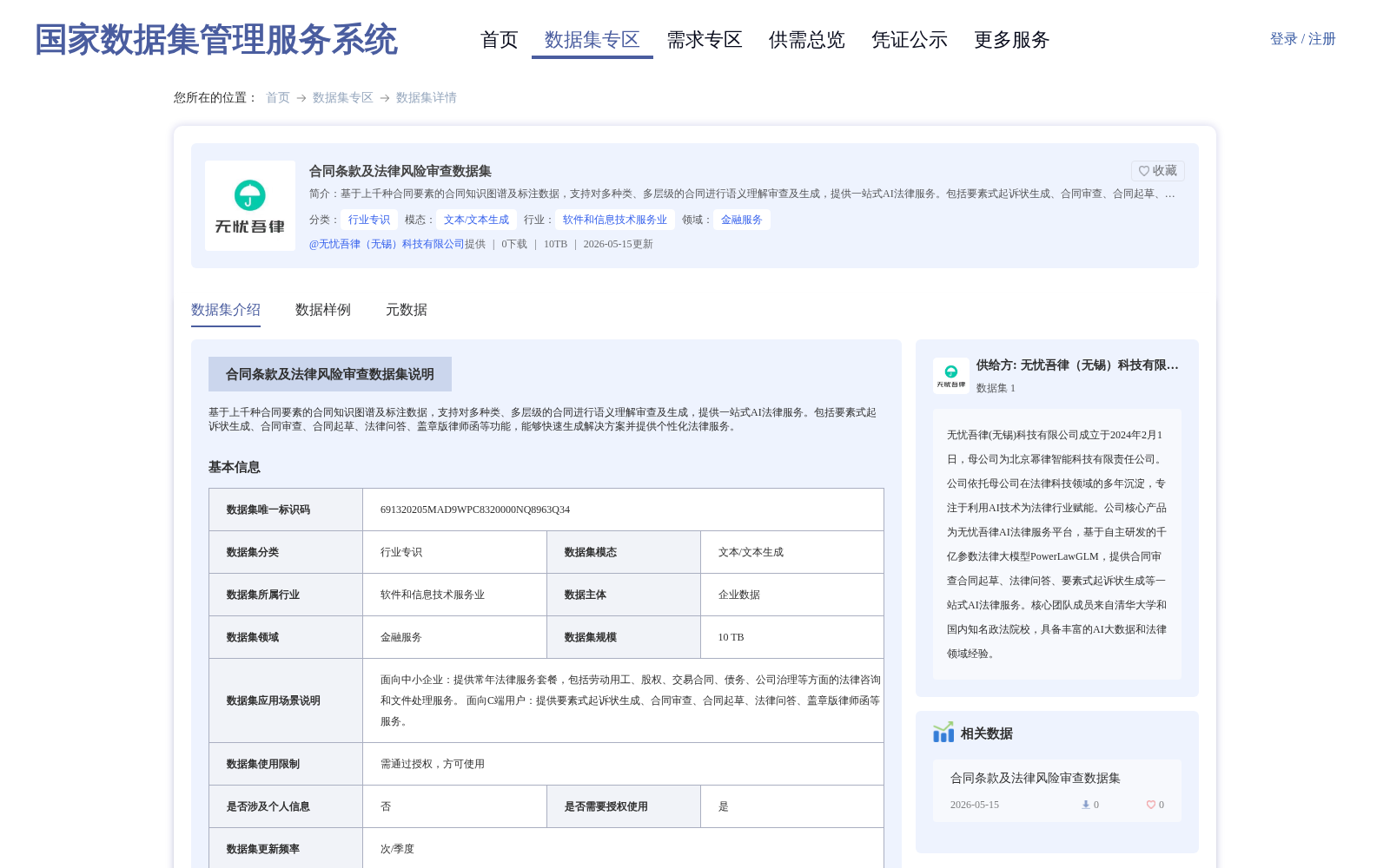 main_image_url