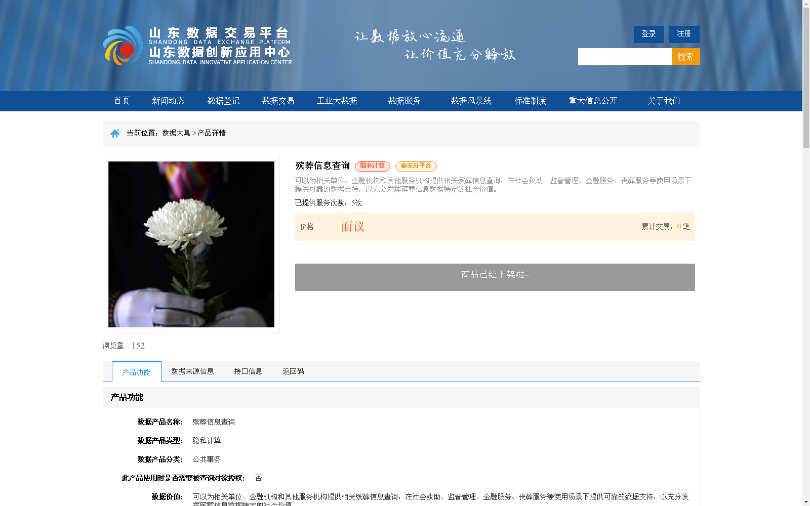 main_image_url