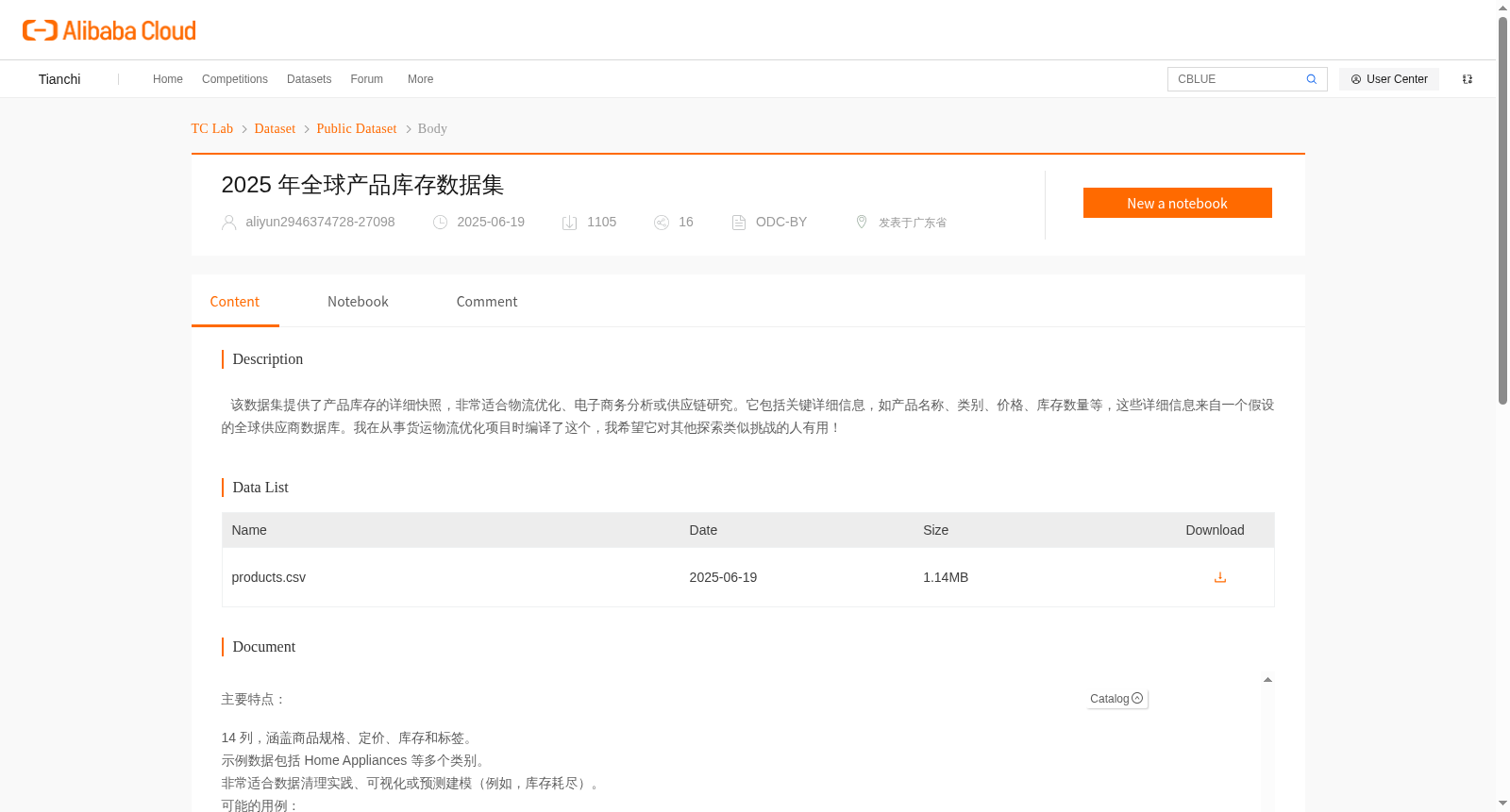 main_image_url