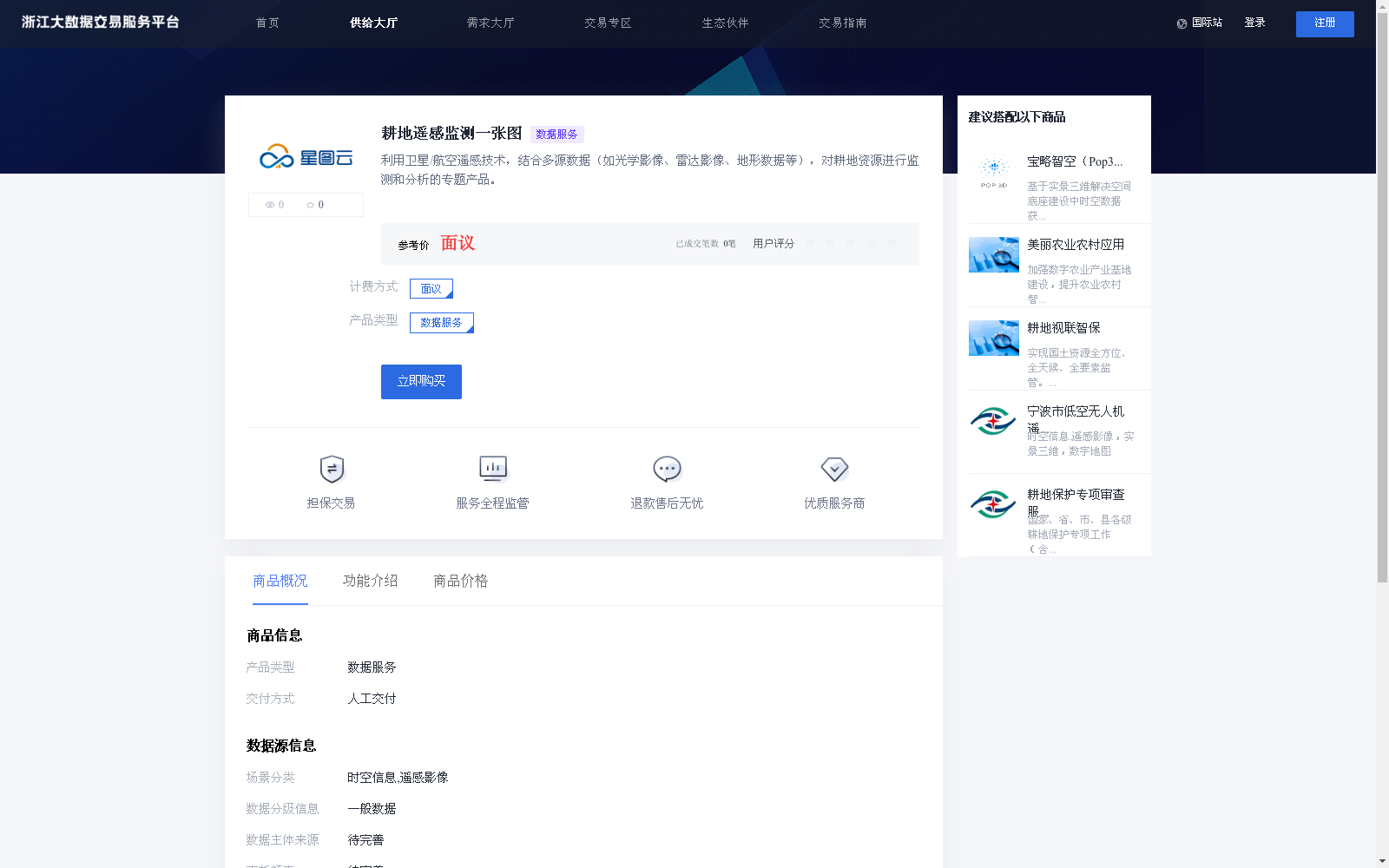 main_image_url