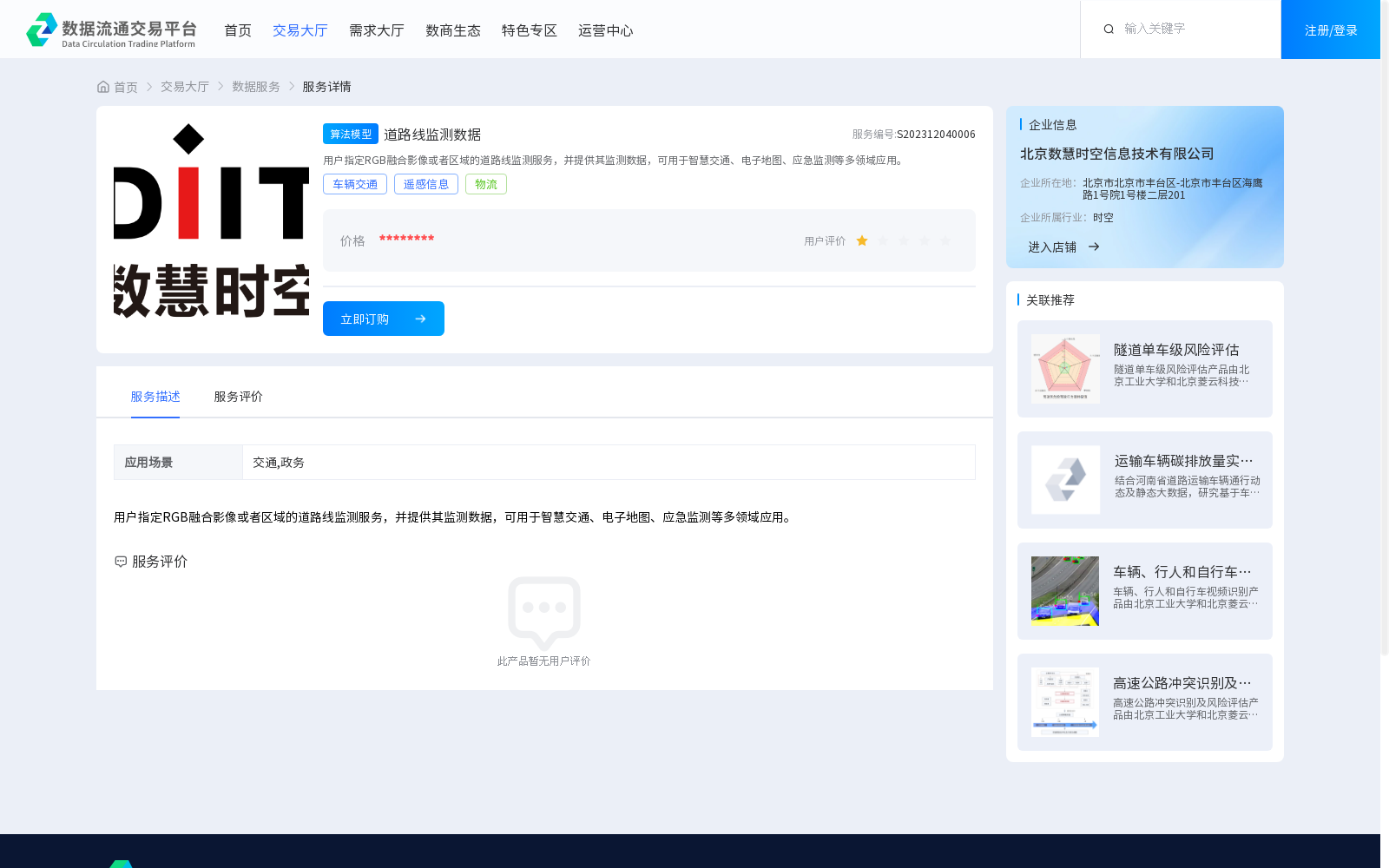 main_image_url