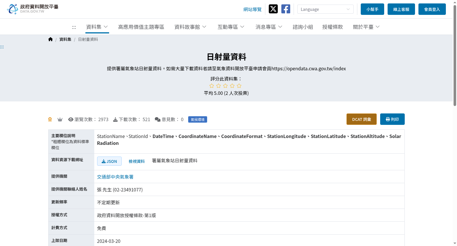 main_image_url