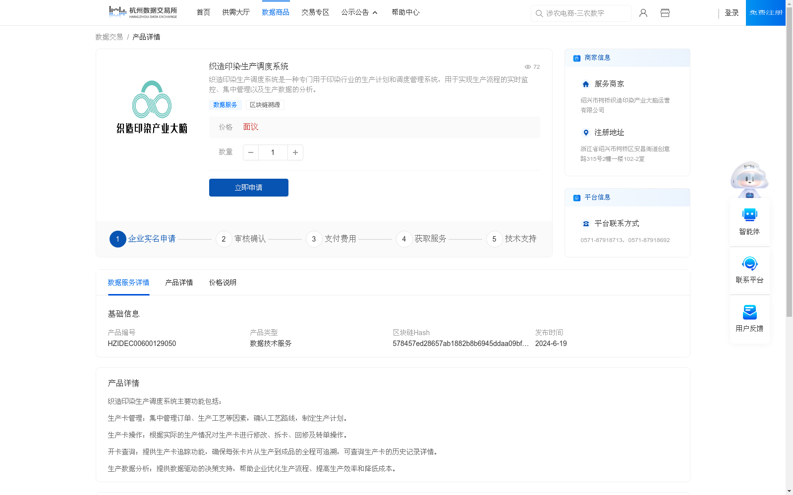 main_image_url