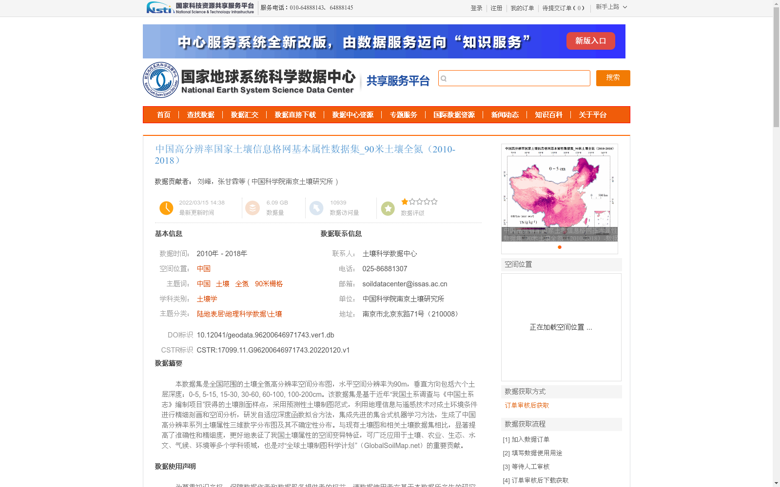 main_image_url