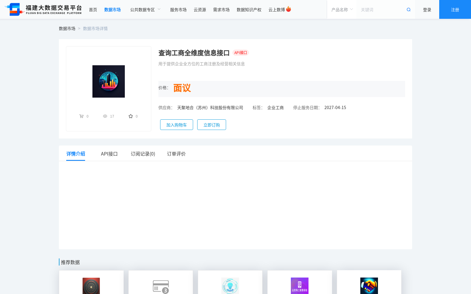 main_image_url