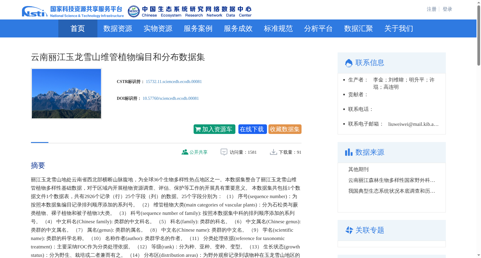 main_image_url