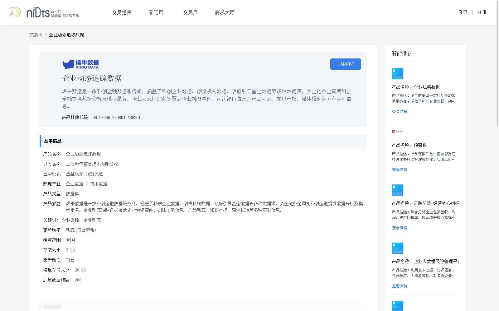 main_image_url