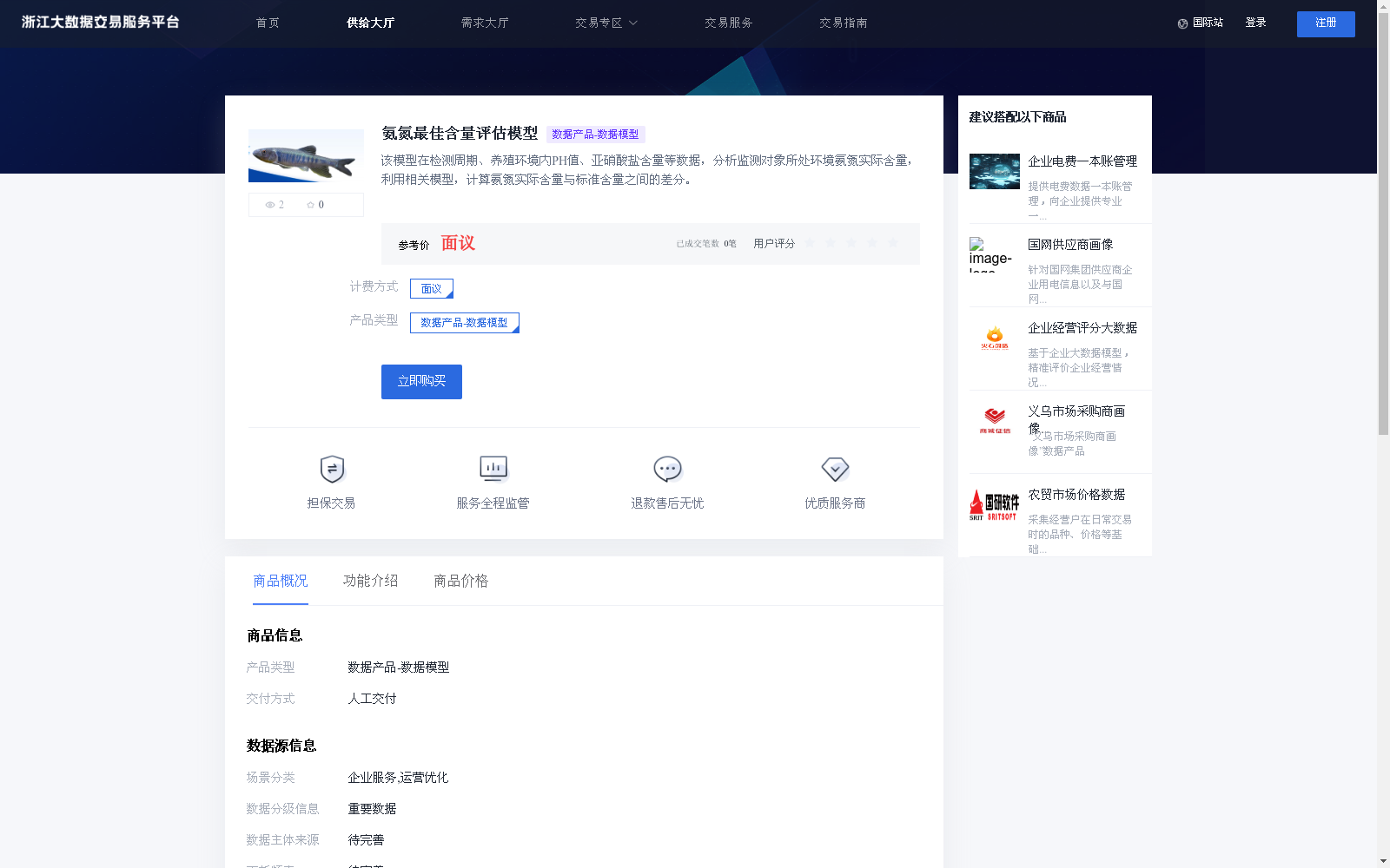 main_image_url
