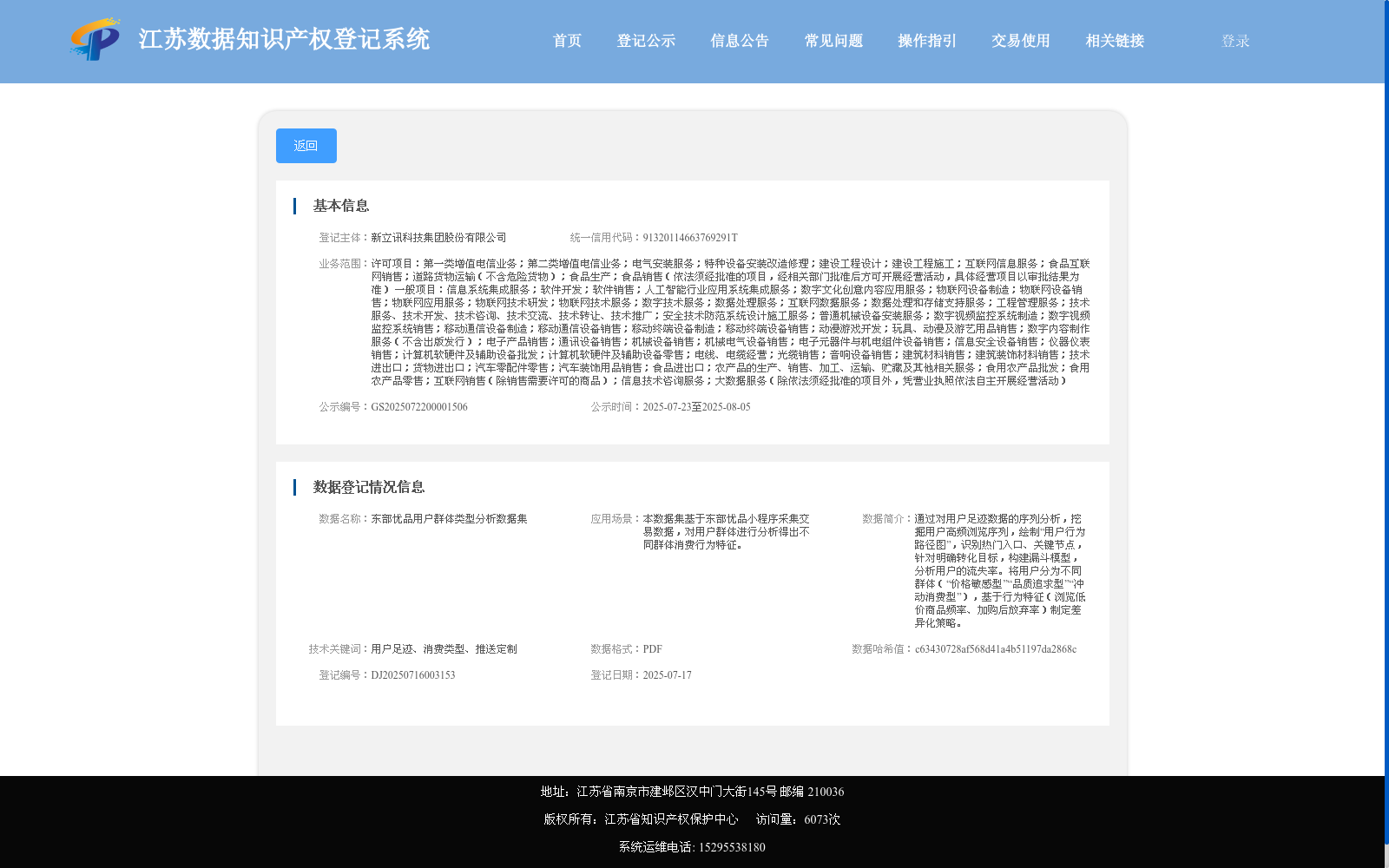 main_image_url