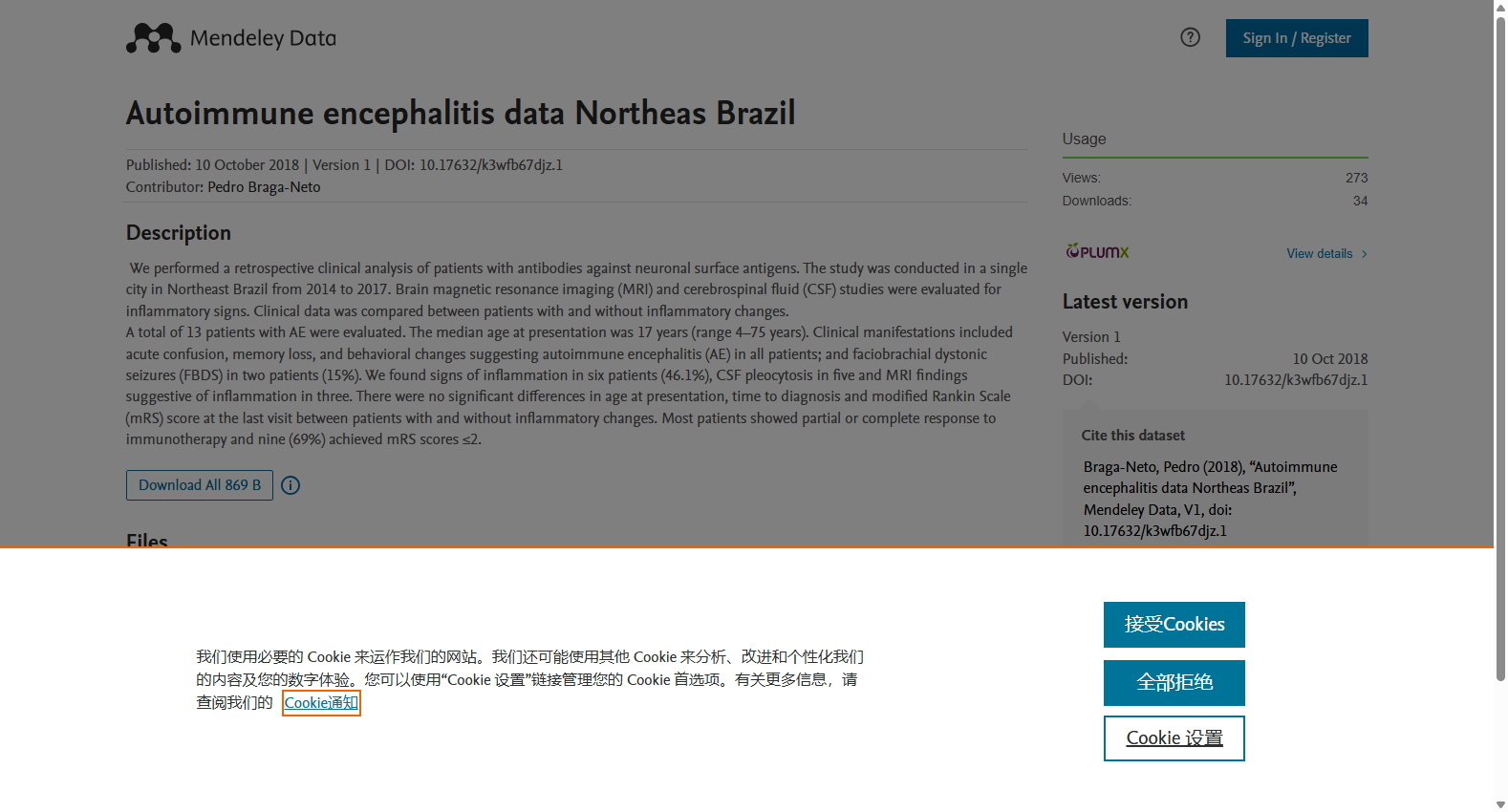 Autoimmune encephalitis data Northeast Brazil
