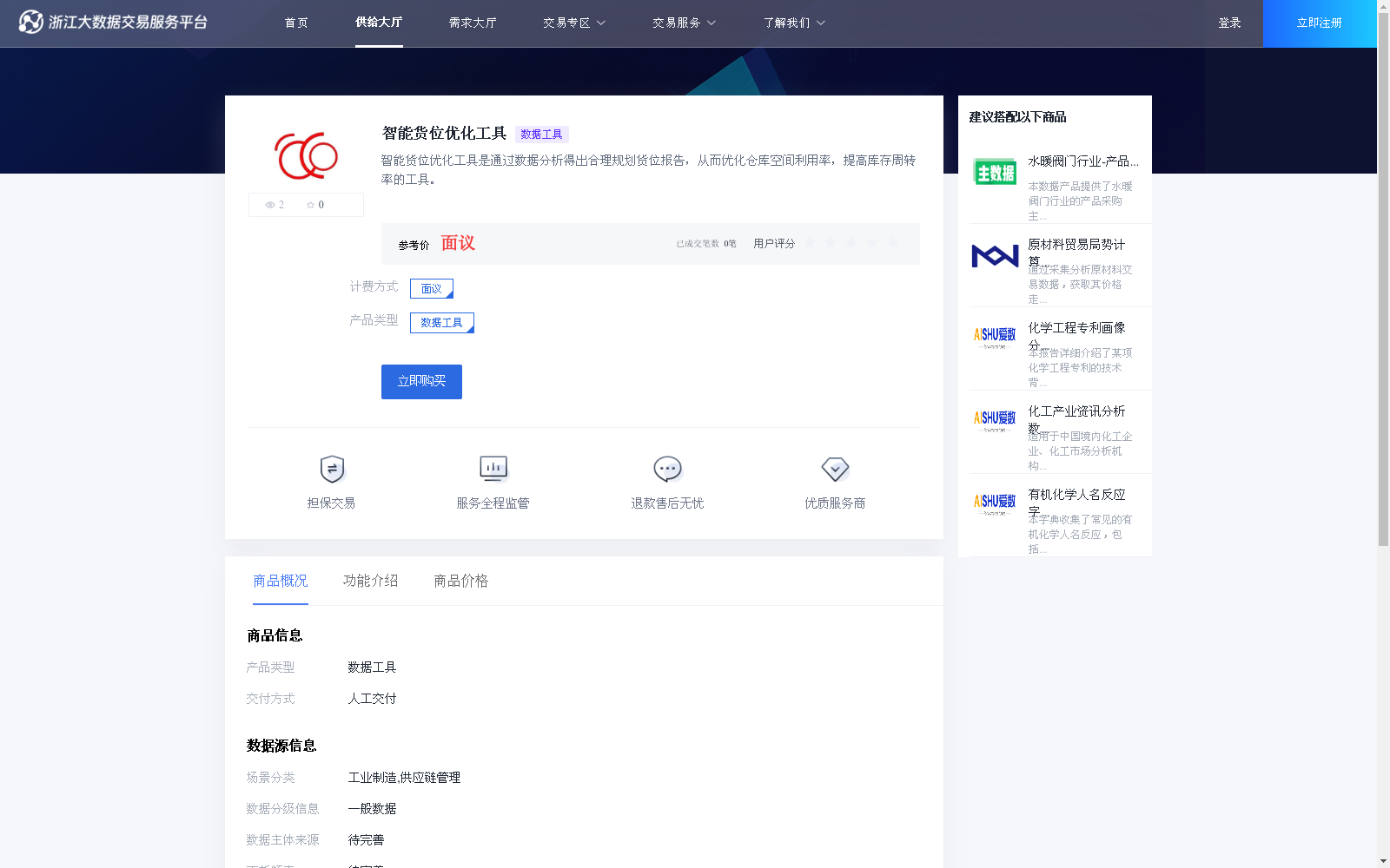 main_image_url