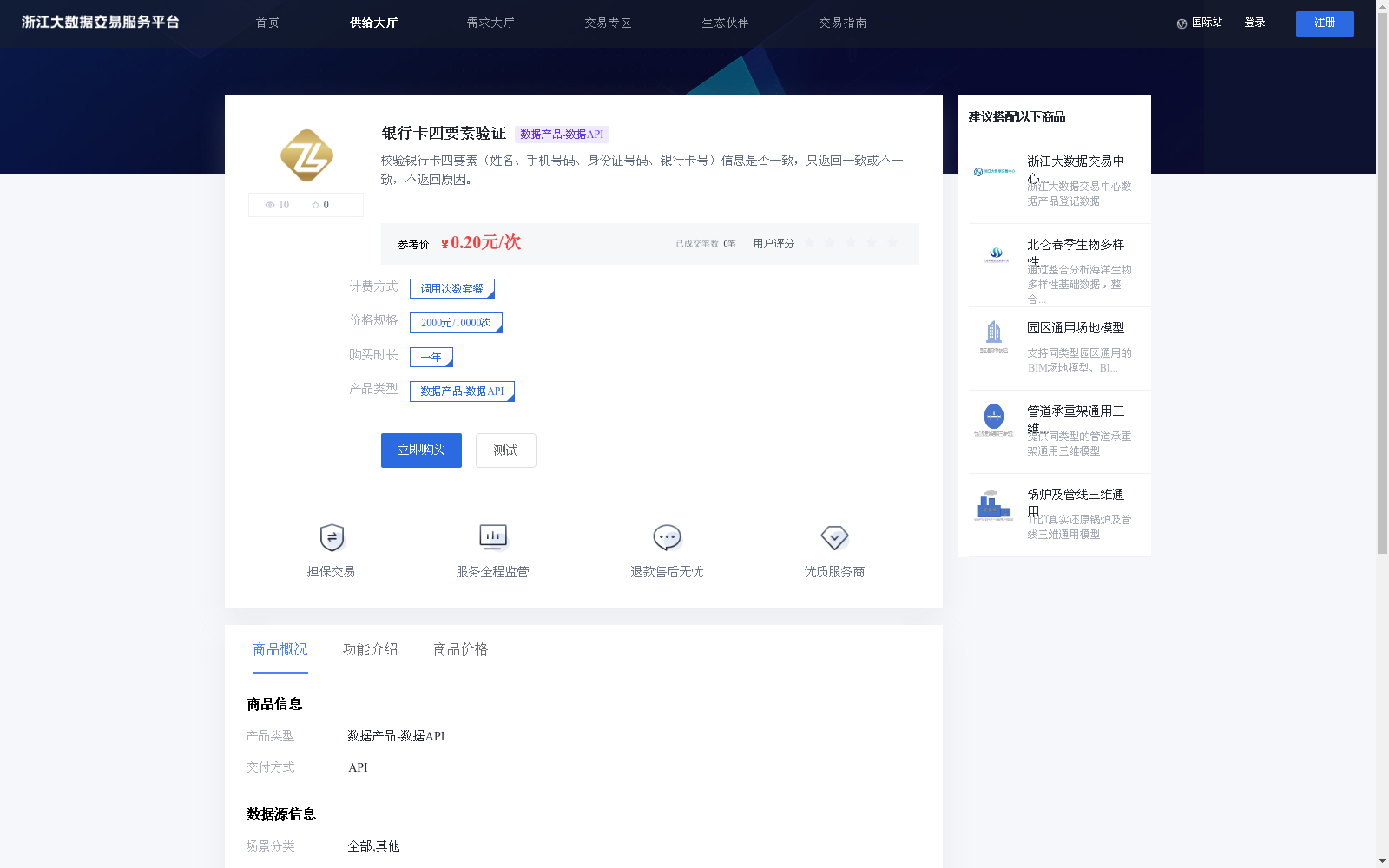 main_image_url