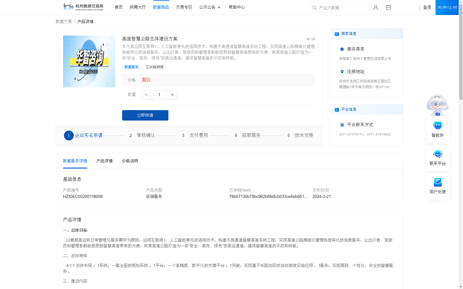 main_image_url